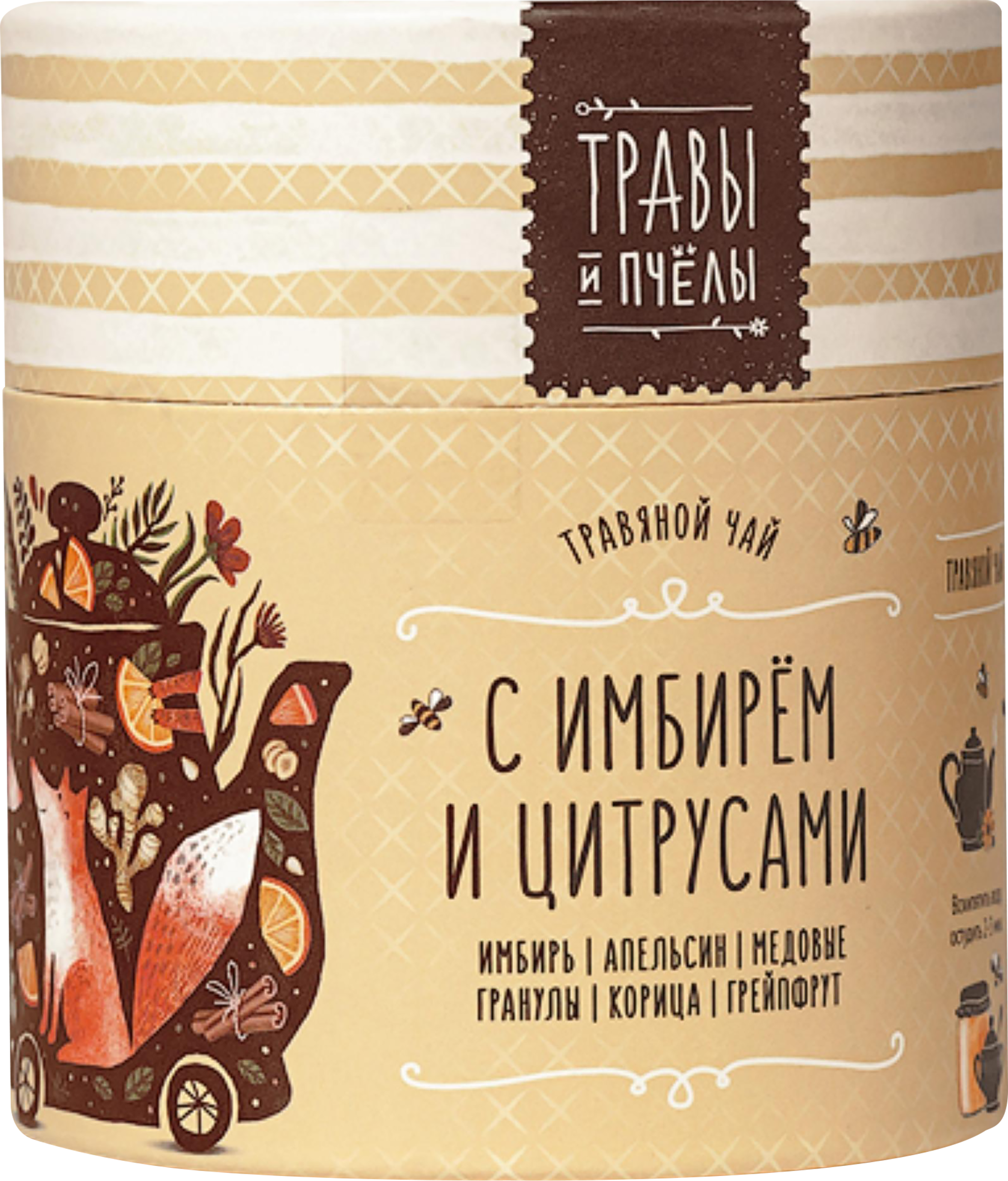 Изображение товара Чай травяной ТРАВЫ И ПЧЁЛЫ Имбирно-цитрусовый, 40г