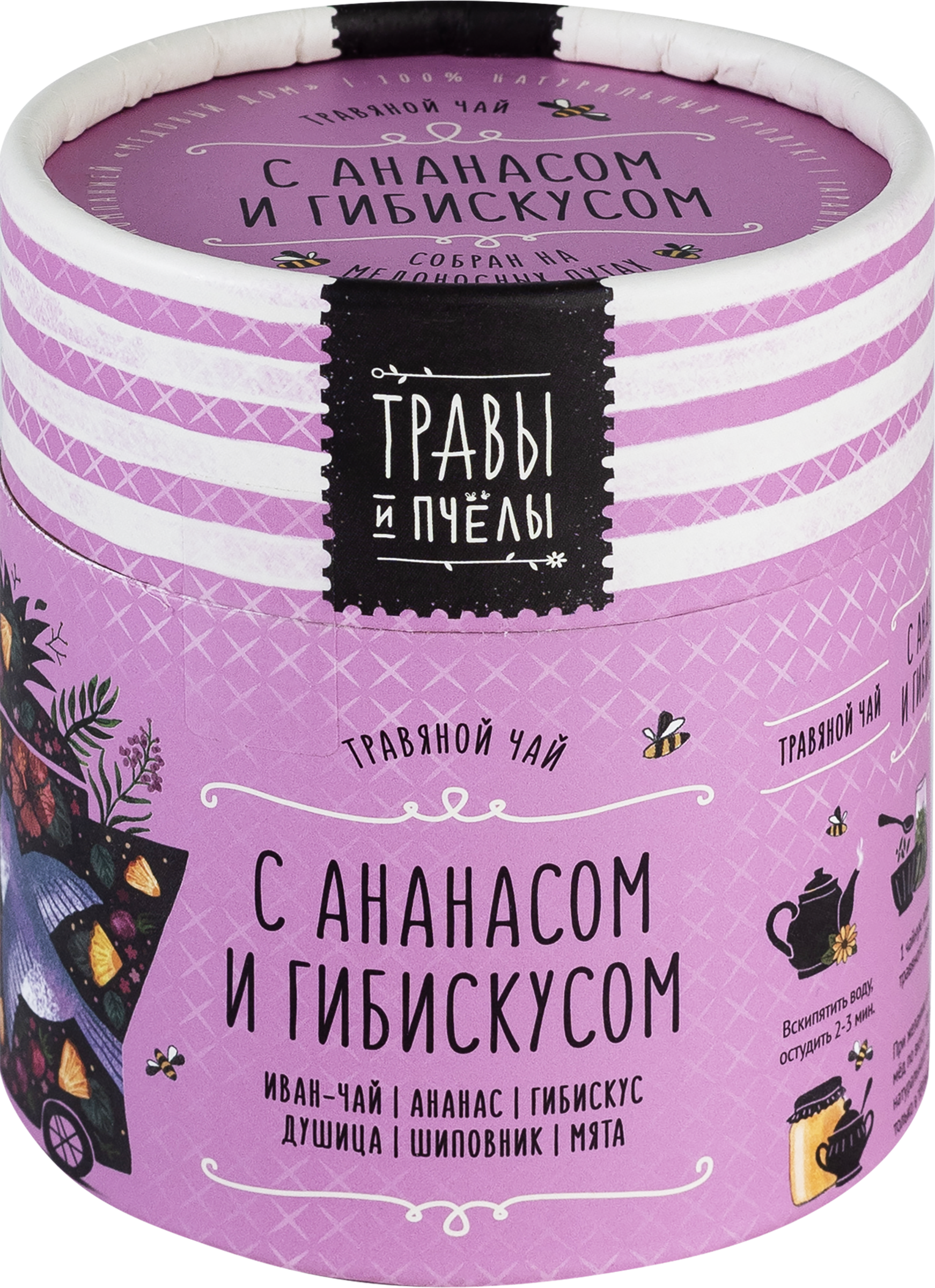 Изображение товара Травяной чай ТРАВЫ И ПЧЁЛЫ фруктовый с ананасом и гибискусом 40г