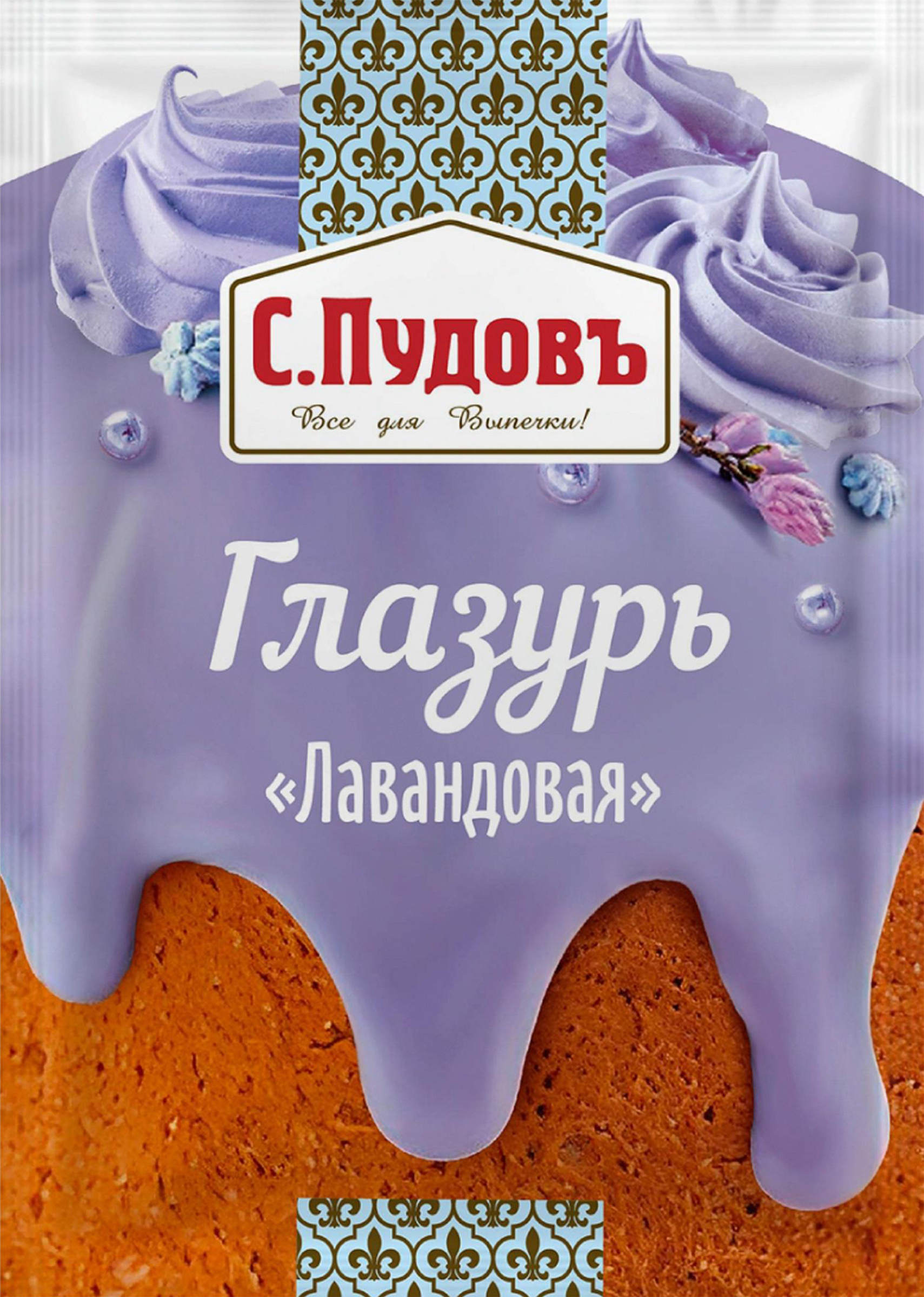 Изображение товара Глазурь С.ПУДОВЪ Лавандовая, 100г