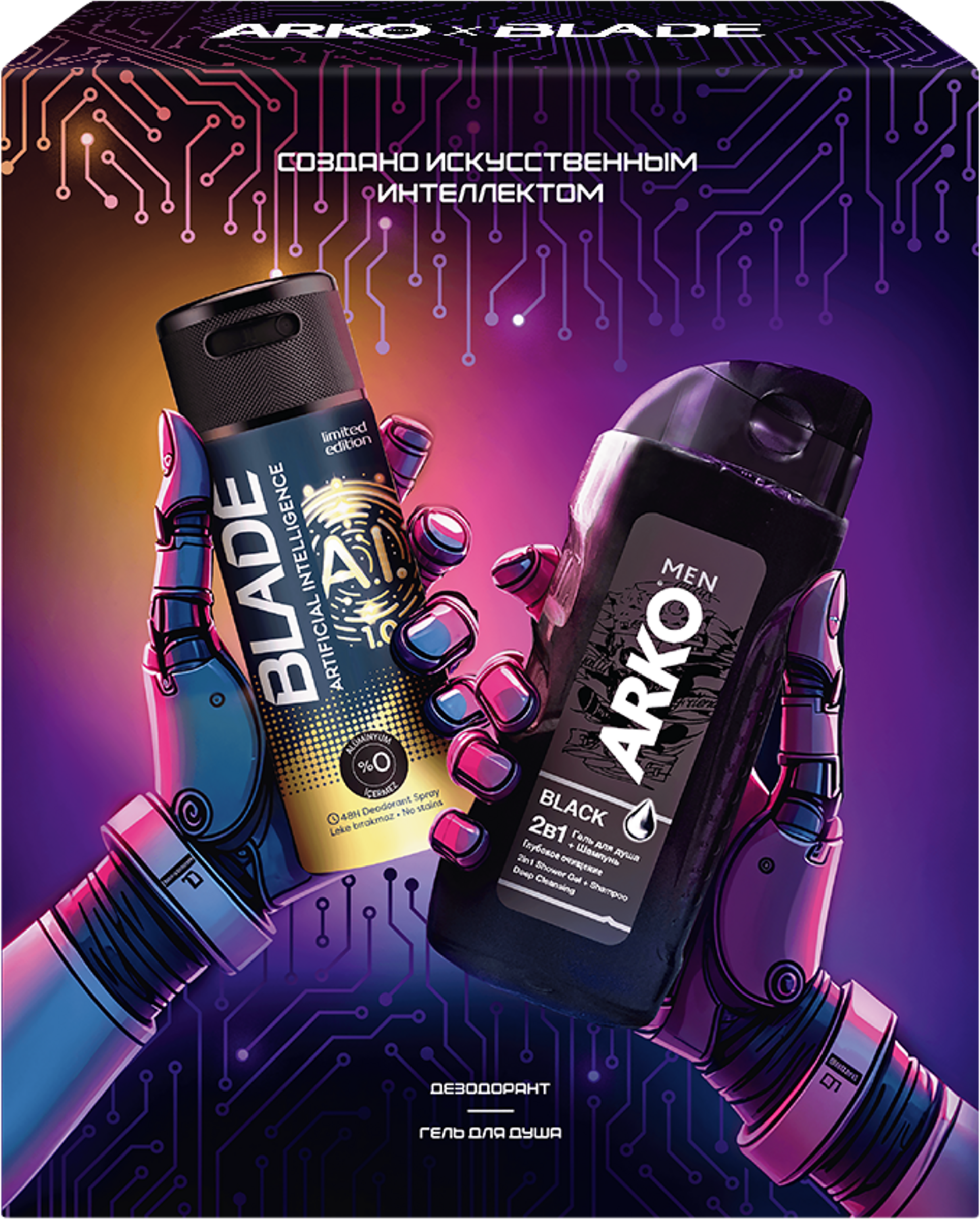 Изображение товара Подарочный набор ARKO Гель для душа-шампунь Men Black и дезодорант Blade Al 1.0