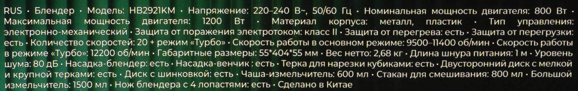 Превью изображения товара