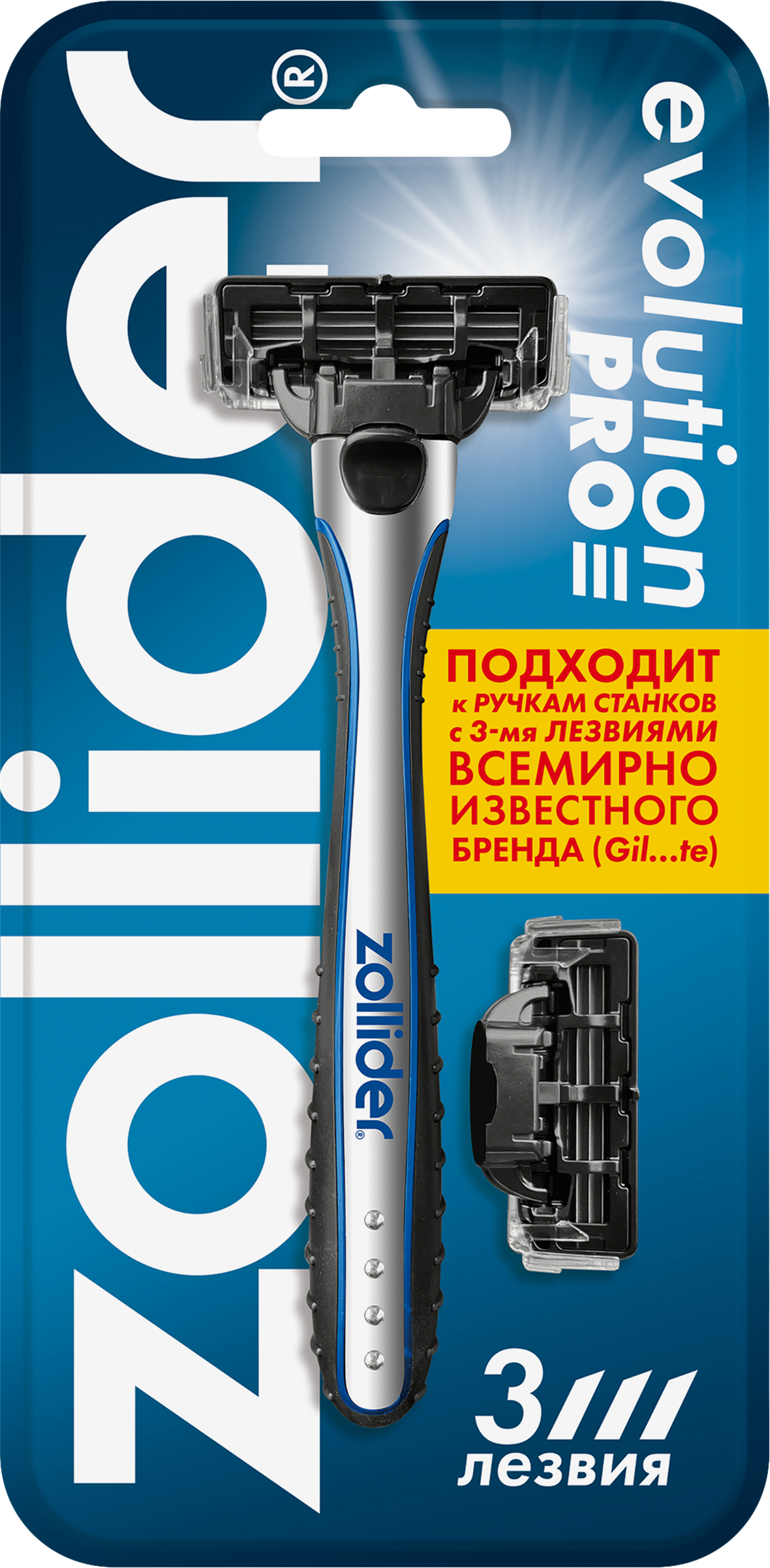 Изображение товара Станок для бритья ZOLLIDER Evolution PRO 3 лезвия с сменными картриджами для мужчин
