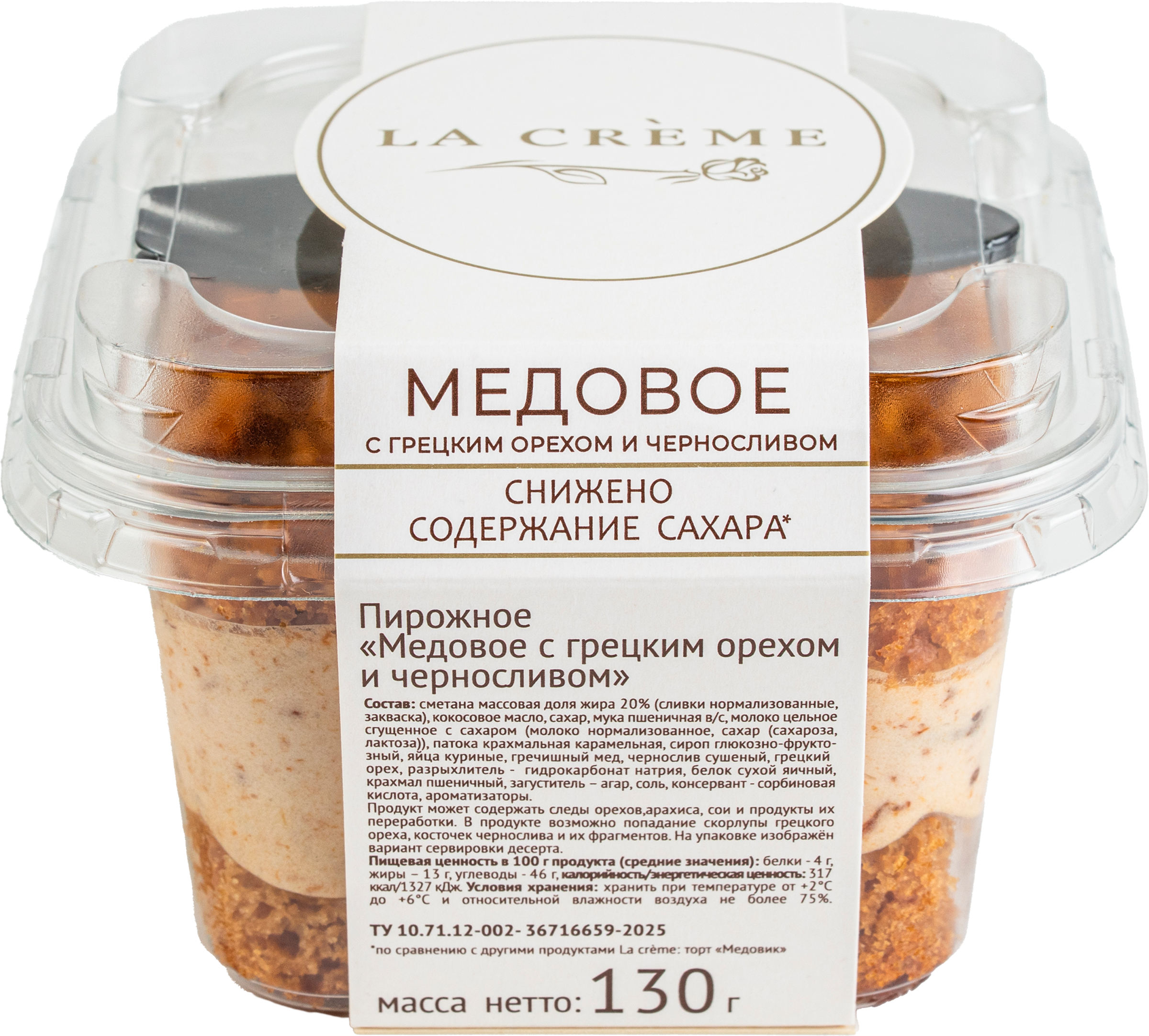 Изображение товара Пирожное ЛА КРЕМ Медовое, 120г