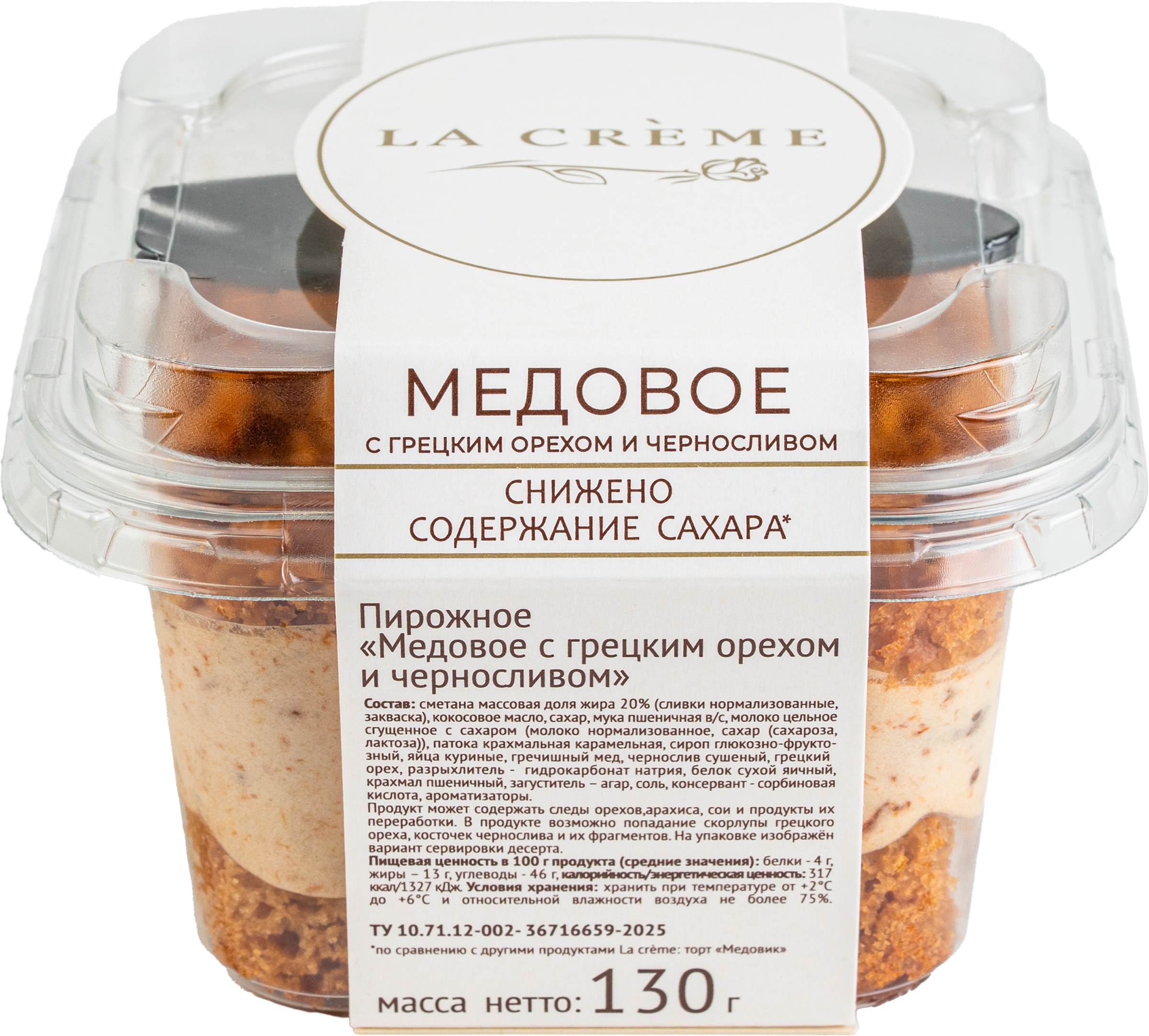 Изображение товара Пирожное ЛА КРЕМ Медовое с грецким орехом и черносливом, 130г