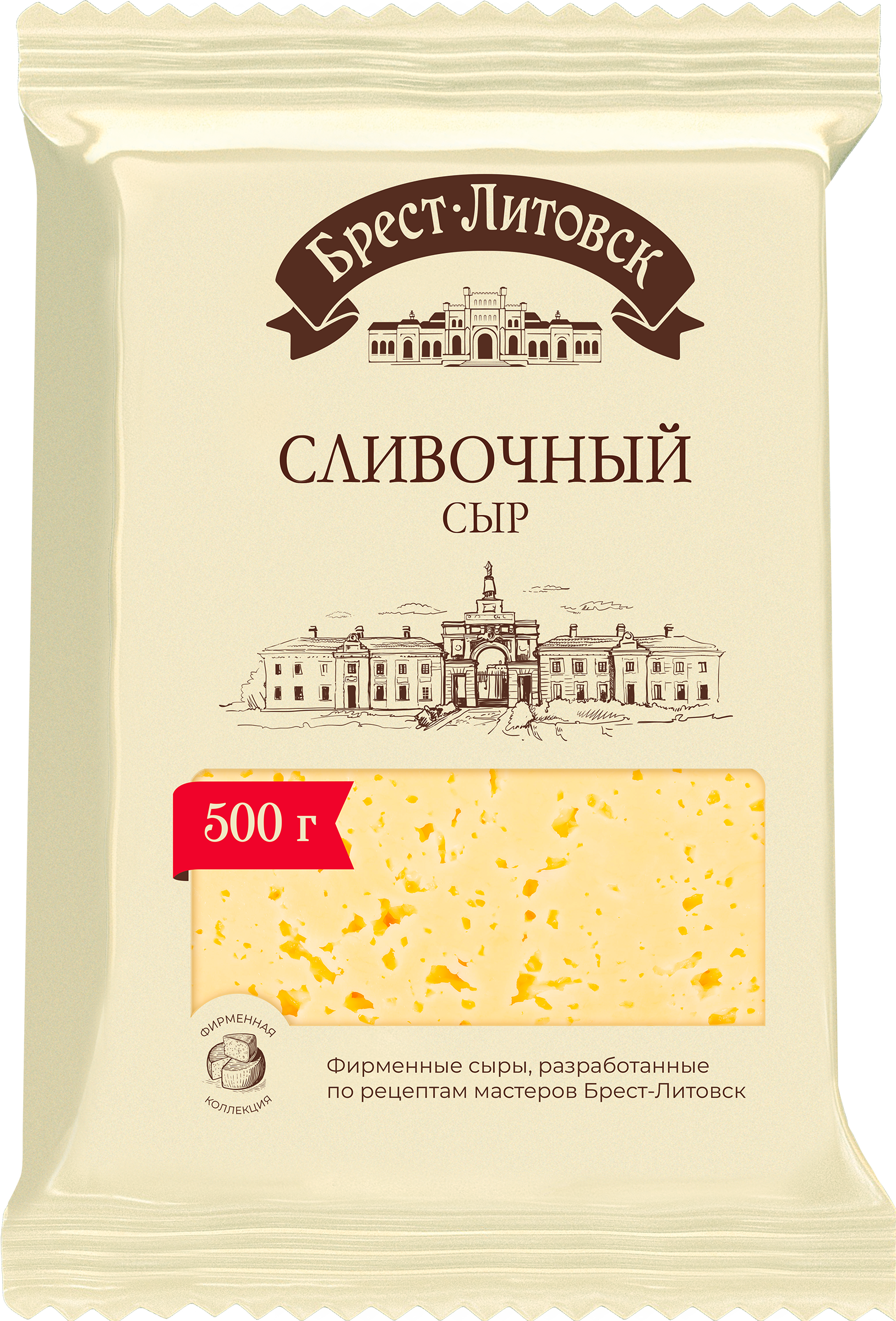 Изображение товара Сыр полутвердый БРЕСТ-ЛИТОВСК Сливочный 50%, без змж, 500г