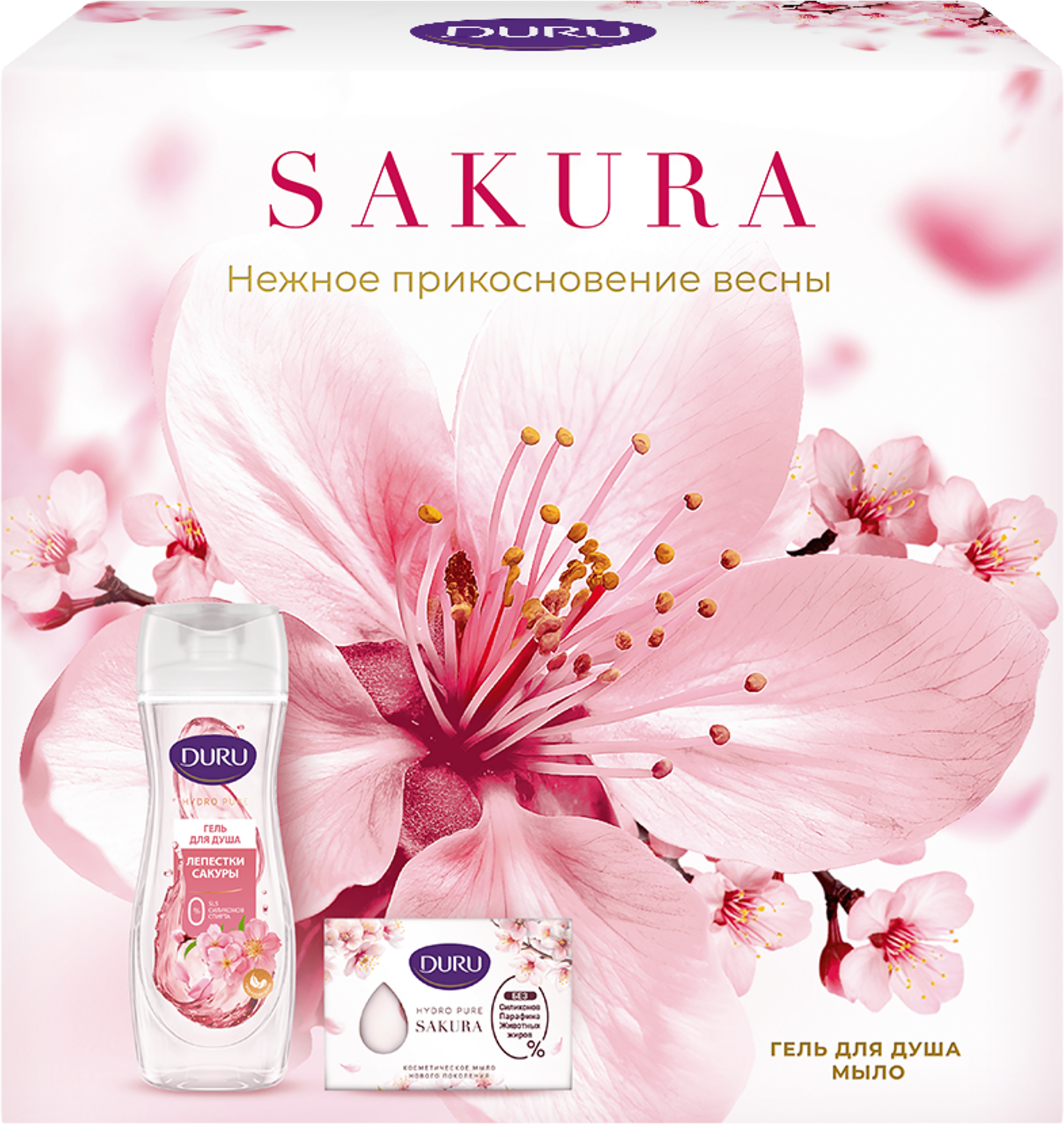 Изображение товара Подарочный набор гидроочищающего геля и мыла DURU Hydro Pure Sakura