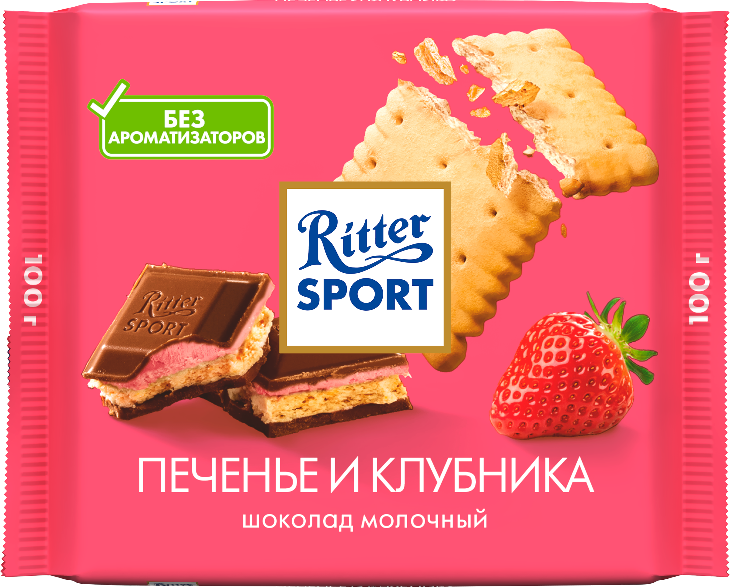 Изображение товара Шоколад молочный RITTER SPORT печенье и клубника, 100г