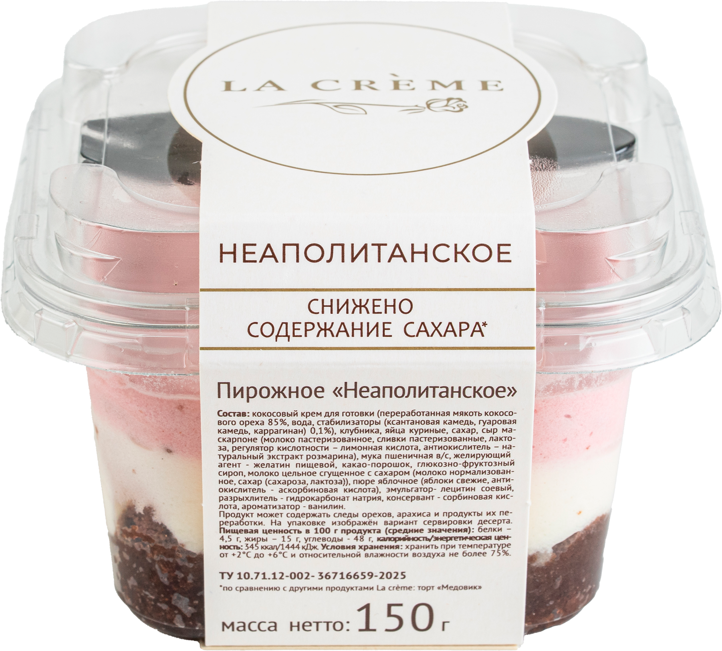 Изображение товара Пирожное ЛА КРЕМ Неаполитанское, 150г