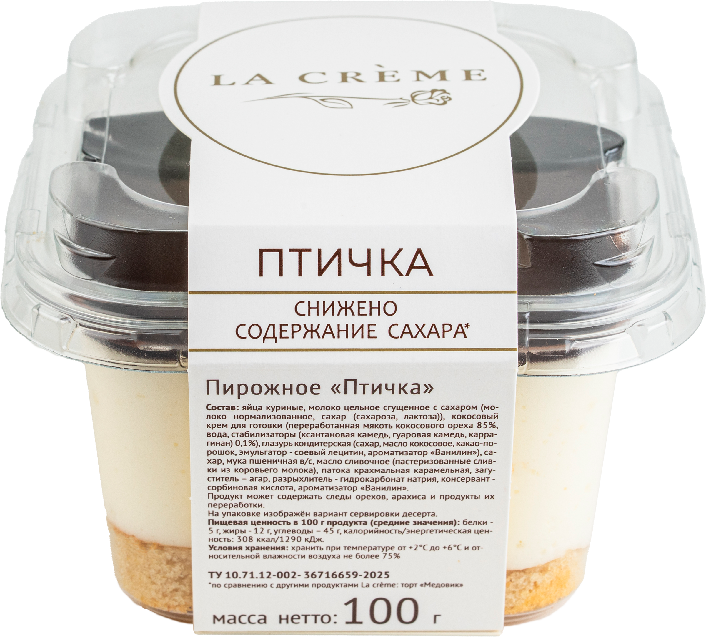 Изображение товара Пирожное ЛА КРЕМ Птичка, 100г