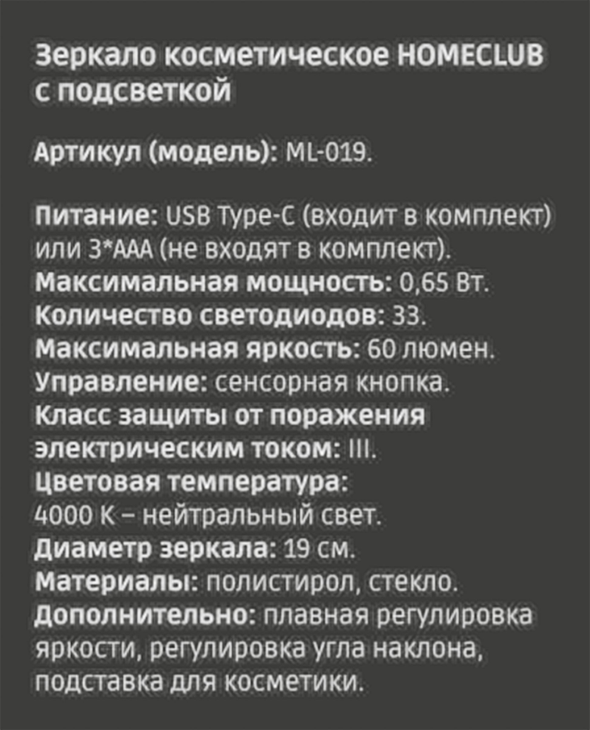 Превью изображения товара