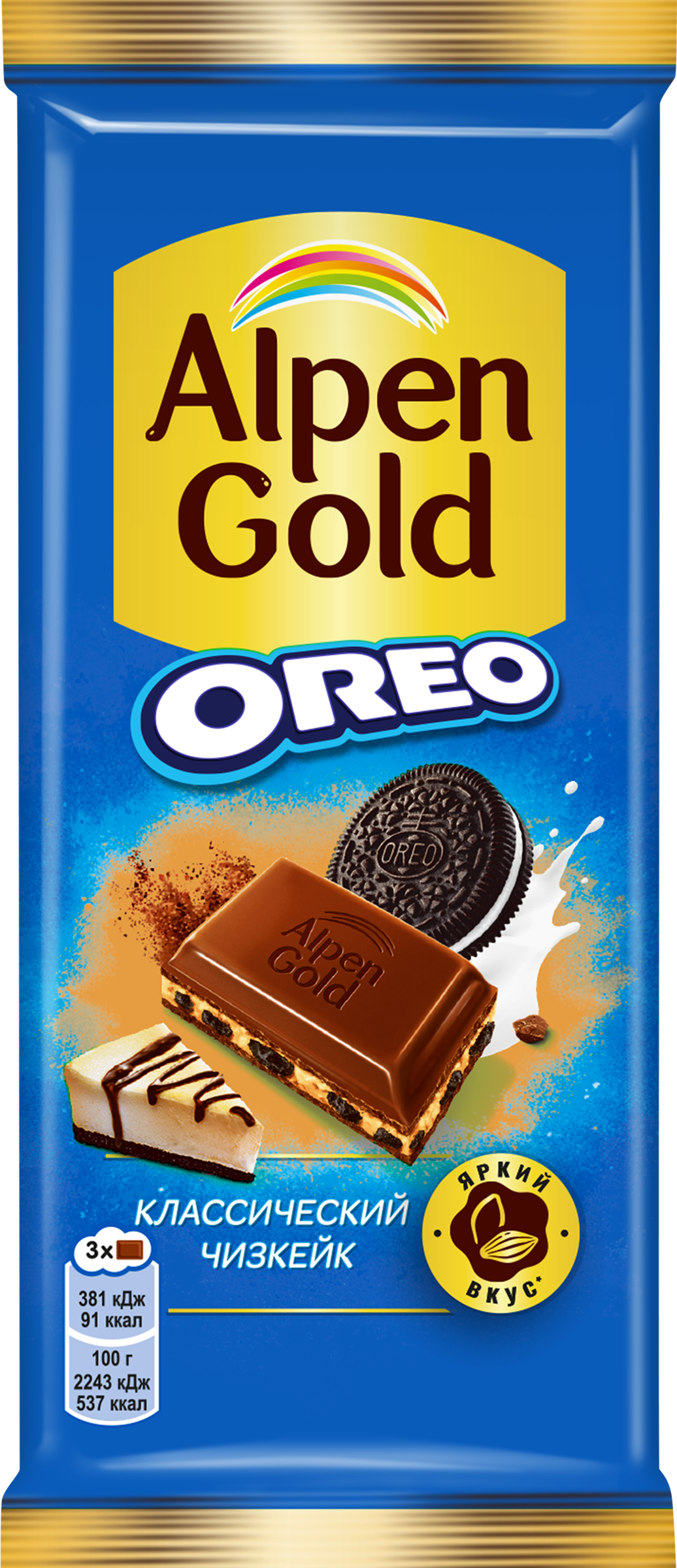 Изображение товара Шоколад молочный ALPEN GOLD Классический чизкейк, с добавлением сухого сыра и кусочками печенья, 85г Изображение товара Шоколад молочный ALPEN GOLD Классический чизкейк, с добавлением сухого сыра и кусочками печенья, 85г