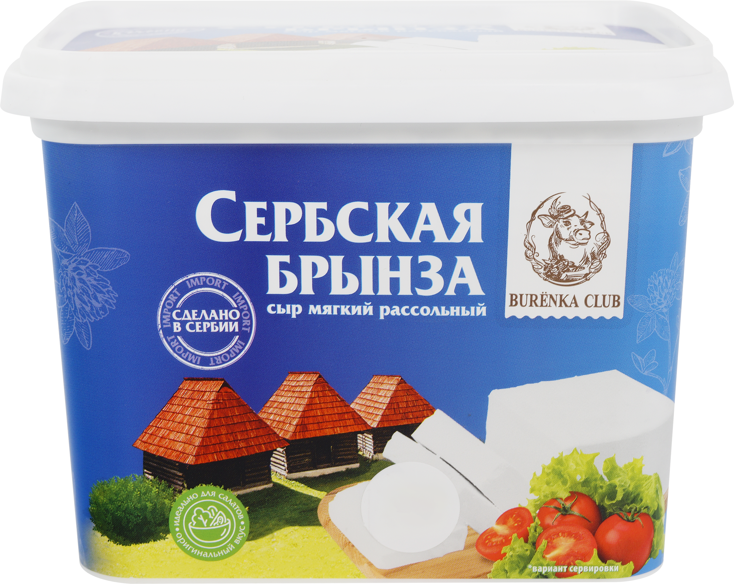 Изображение товара Сыр рассольный мягкий BURENKA CLUB Сербская брынза 45% 990 г