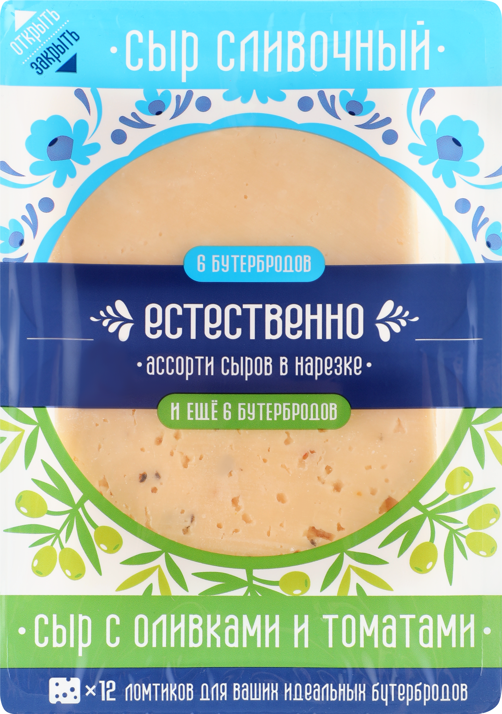 Изображение товара Сыр полутвердый ЕСТЕСТВЕННО Ассорти 45% со сливочным вкусом и добавками