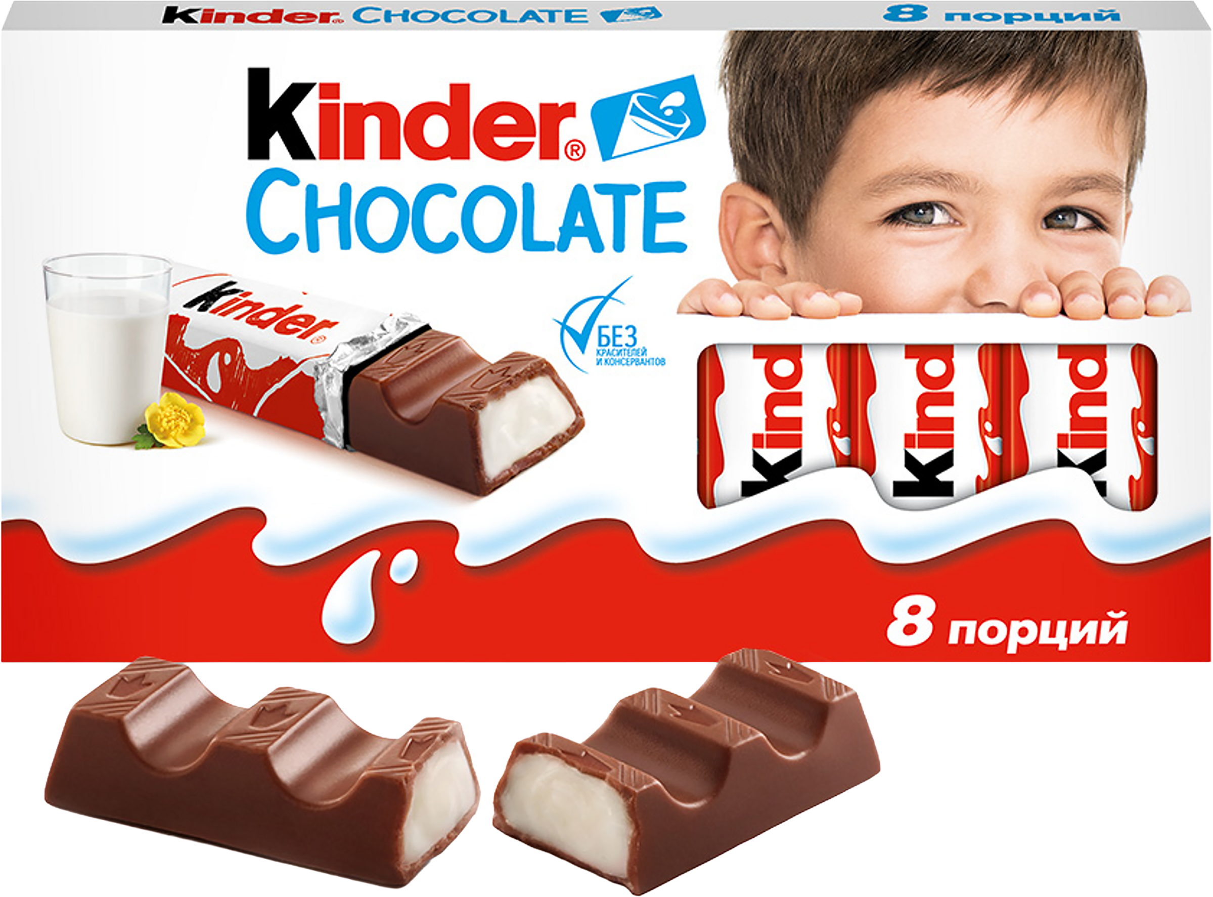 Изображение товара Шоколад KINDER Chocolate с молочной начинкой 8 мини-плиток