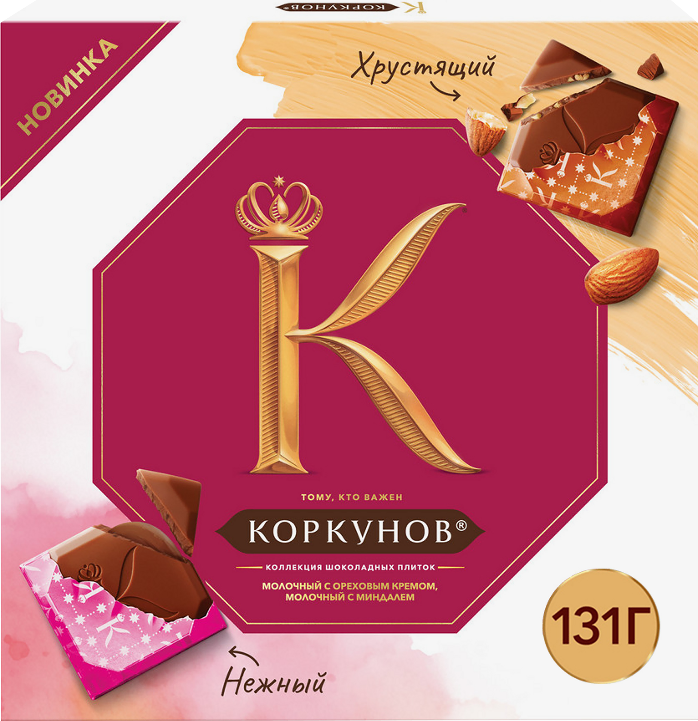 Изображение товара Конфеты КОРКУНОВ Pure Choco 131г с фундуком и шоколадом Россия