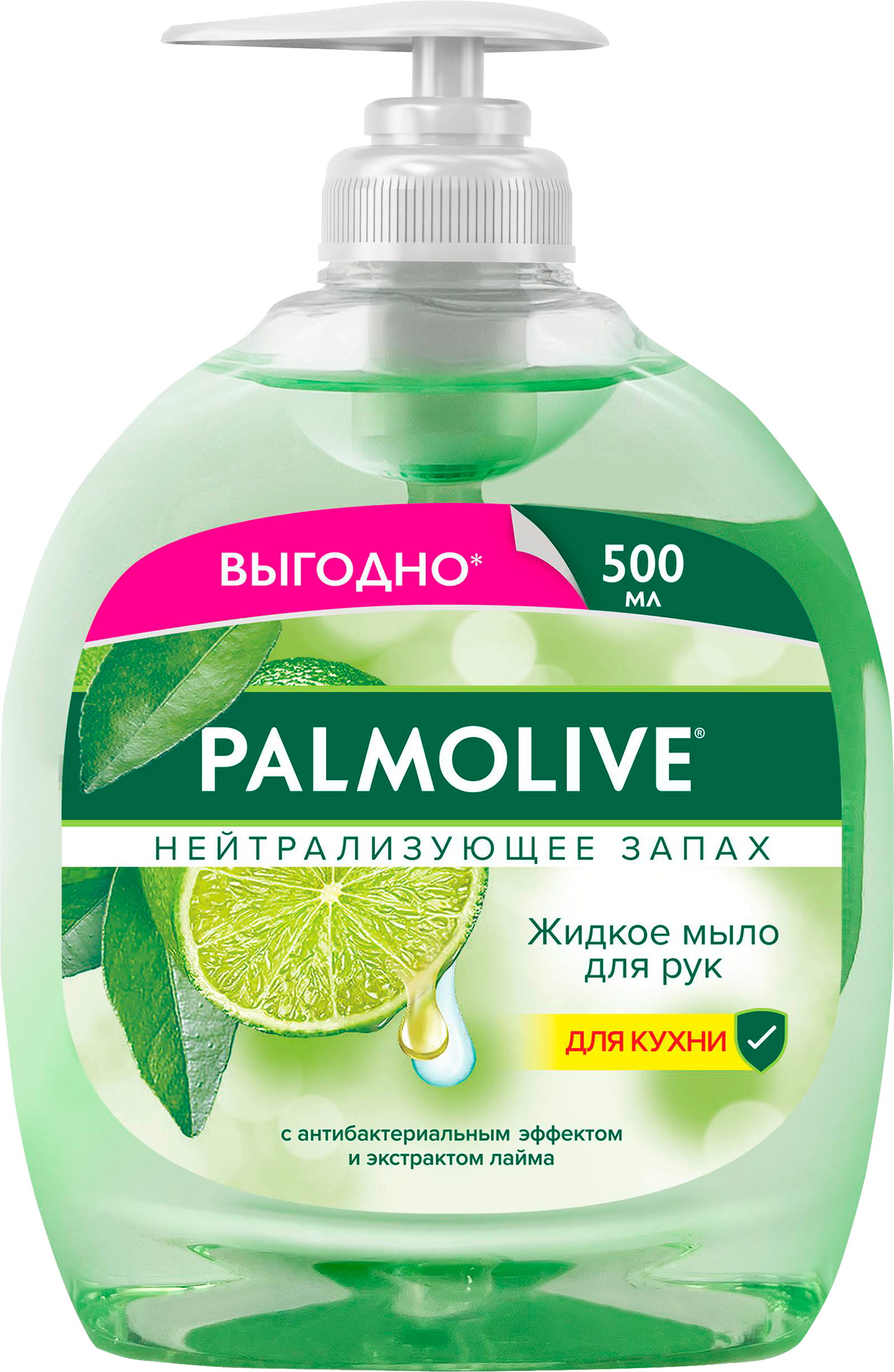 Изображение товара Жидкое мыло для рук PALMOLIVE нейтрализующее запах 500мл