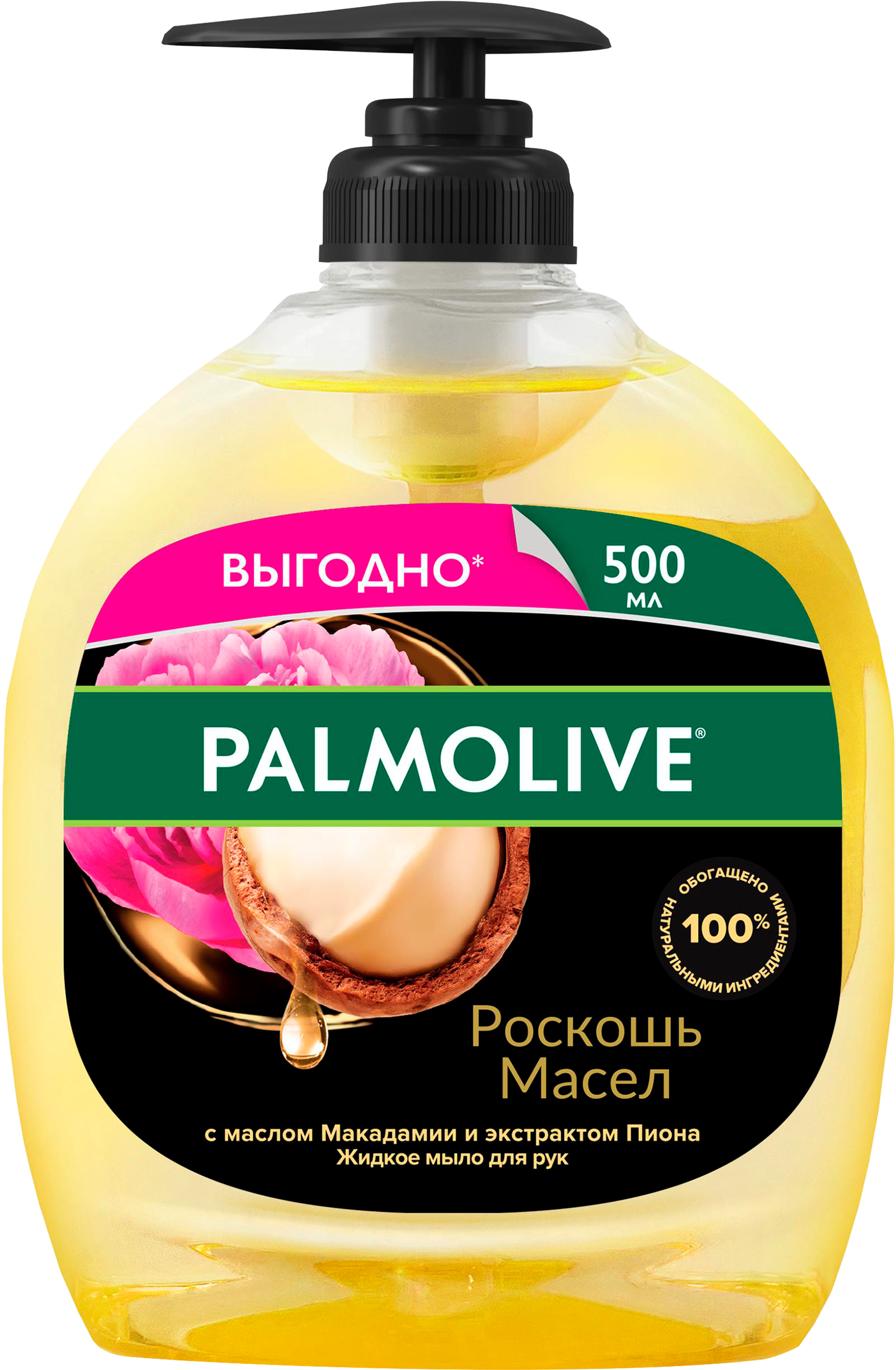 Изображение товара Жидкое мыло для рук PALMOLIVE Роскошь масел Макадамия и пиона 500мл