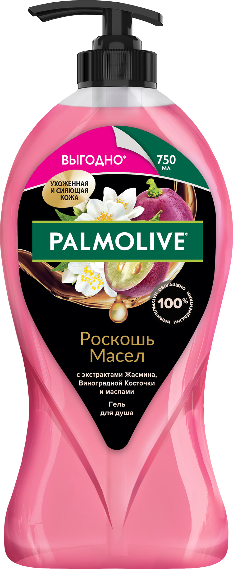Изображение товара Гель для душа PALMOLIVE Жасмин, виноградная косточка и масла 750мл