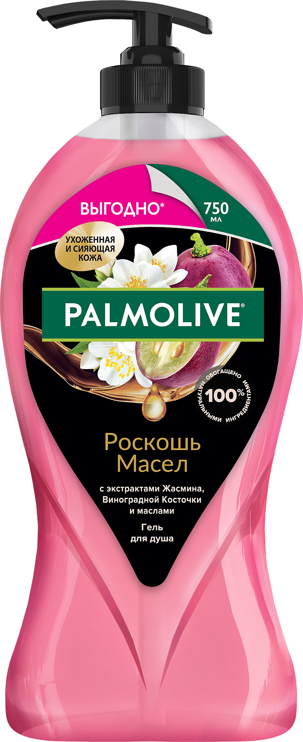 Изображение товара Гель для душа PALMOLIVE Жасмин, виноградная косточка и масла 750мл