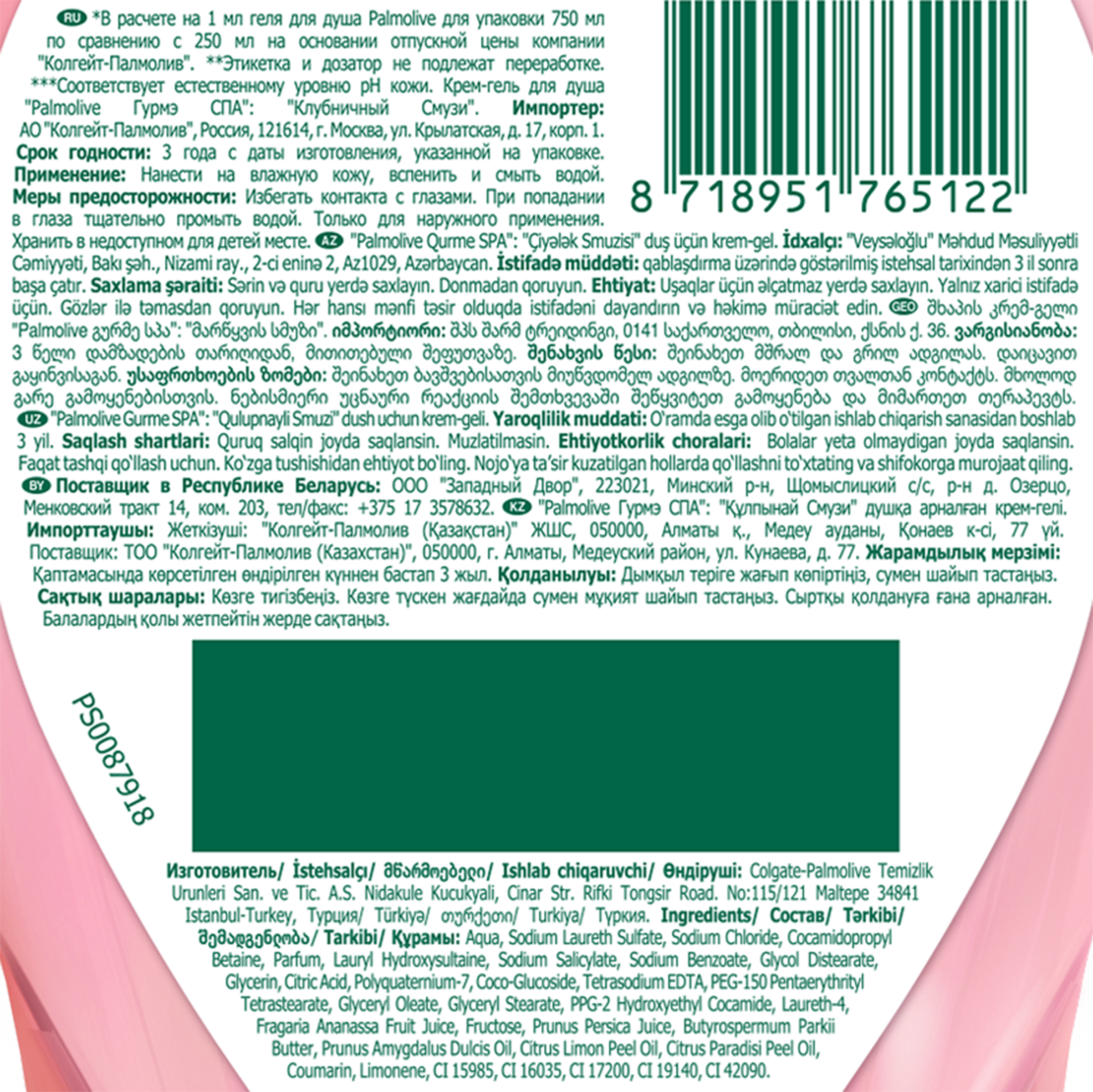 Превью изображения товара