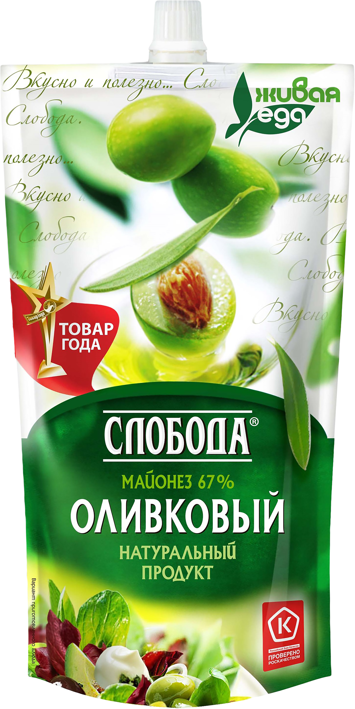 Изображение товара Майонез СЛОБОДА Провансаль оливковый 67%, 400мл