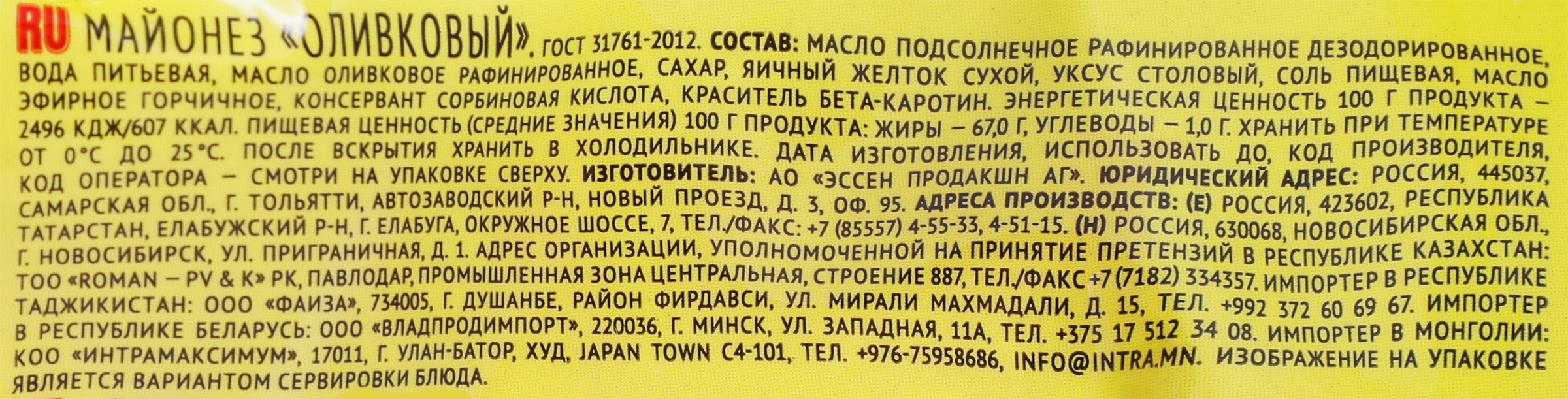 Превью изображения товара