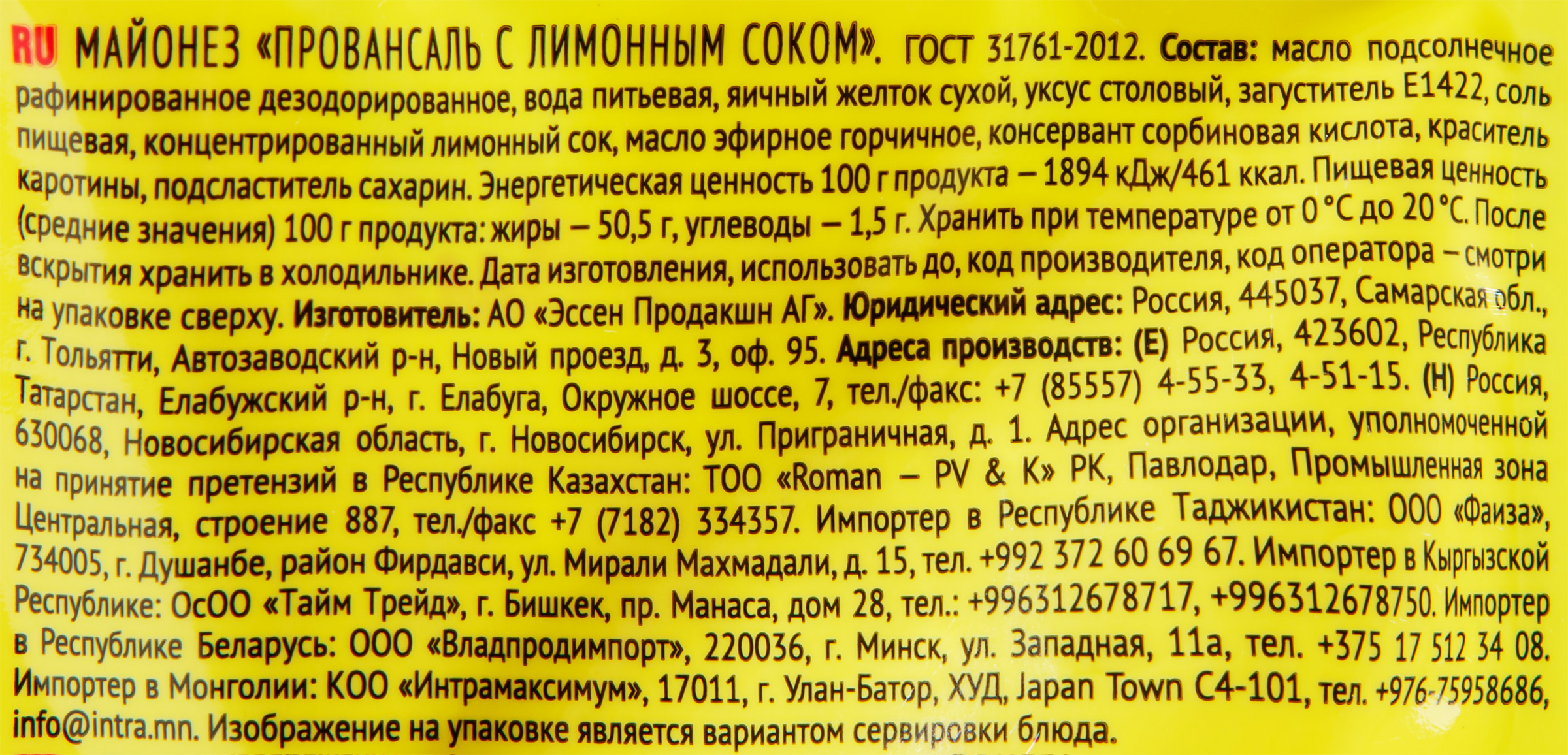 Превью изображения товара