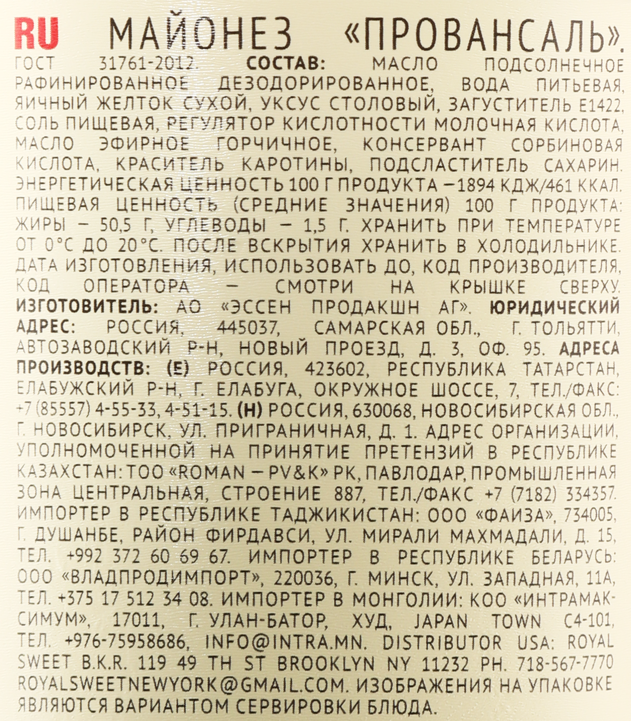 Превью изображения товара