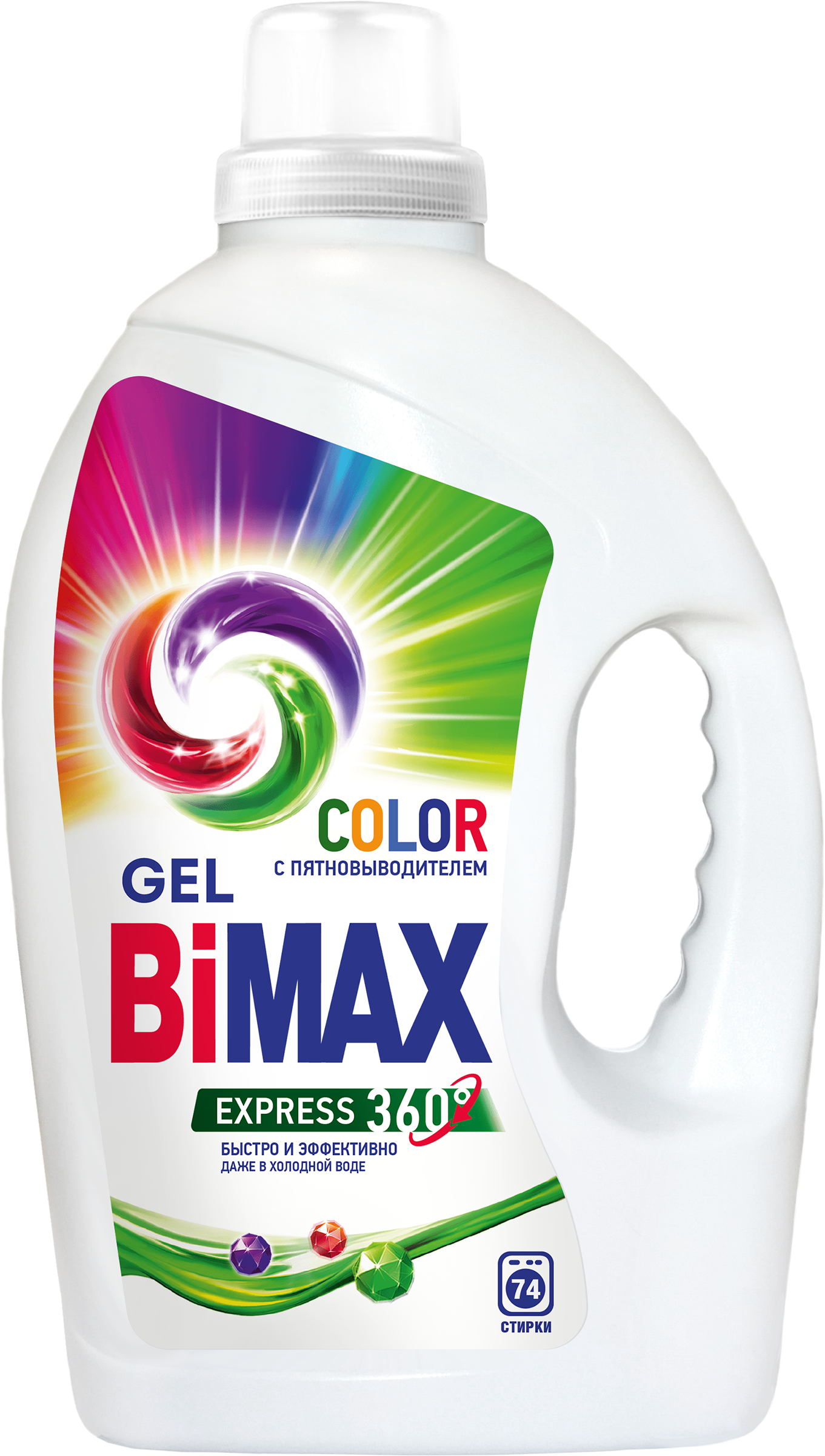 Изображение товара Гель для стирки BIMAX Color, 2600г