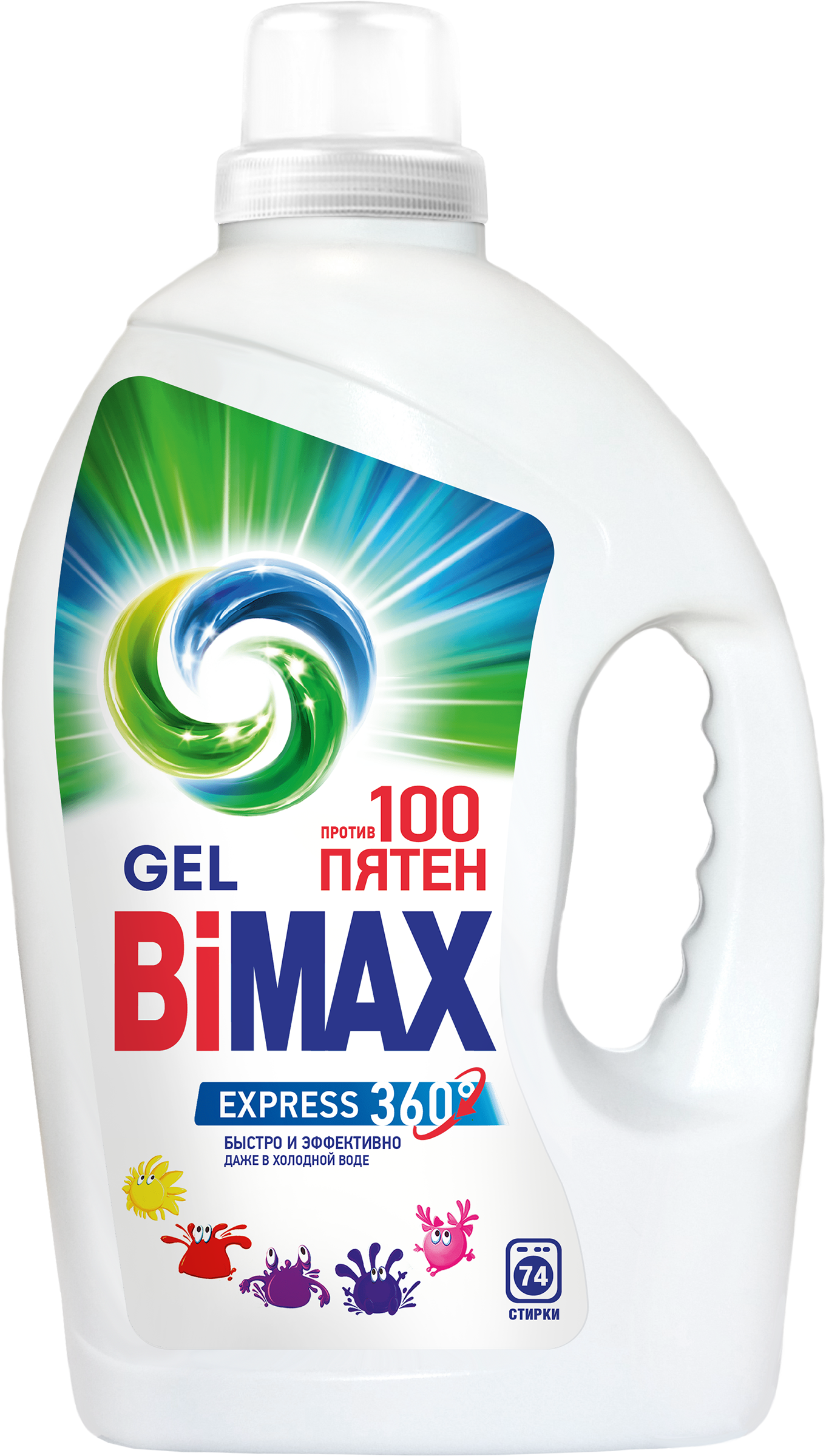 Изображение товара Гель для стирки BIMAX 100 пятен, 2600г