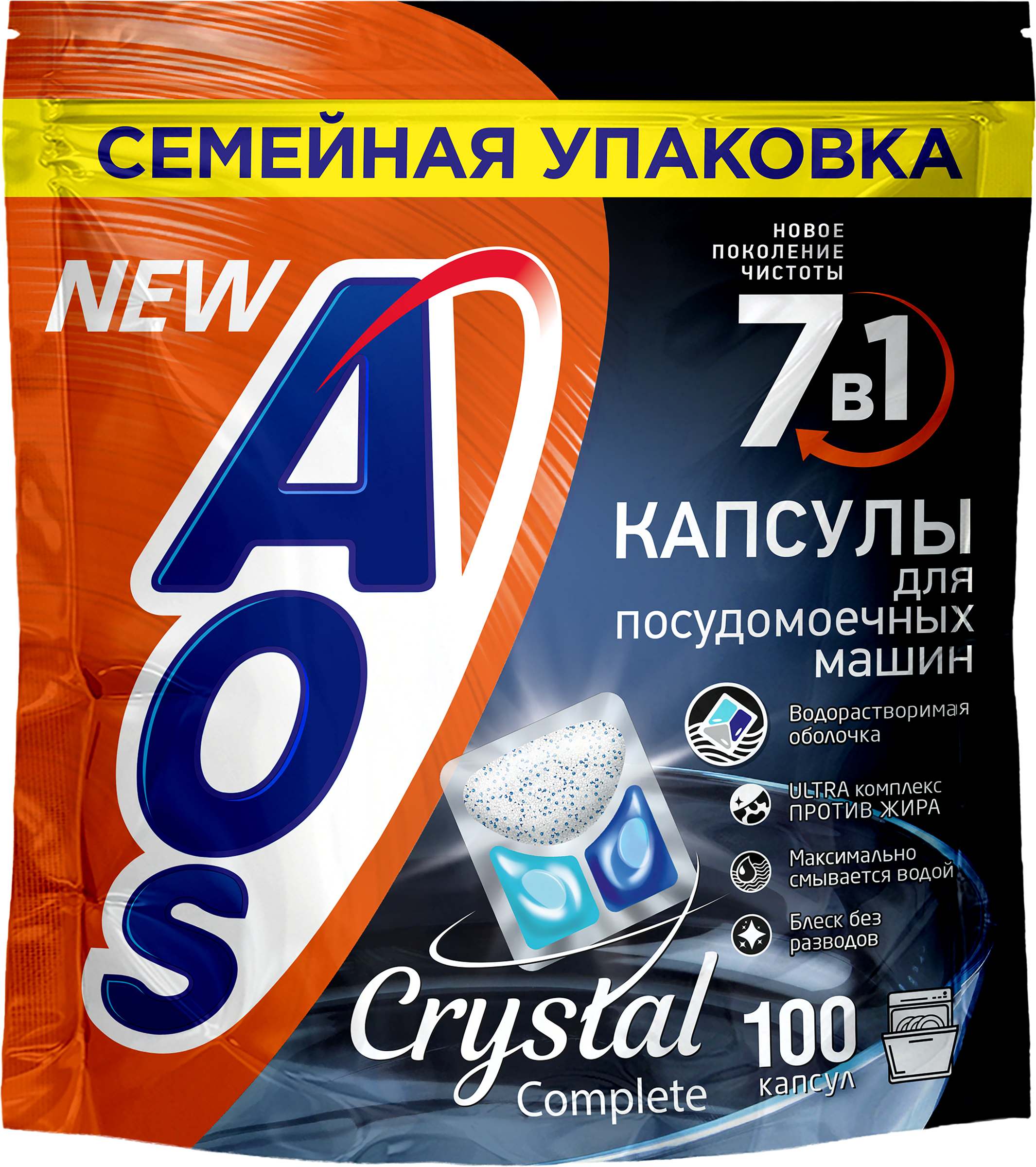 Изображение товара Капсулы для посудомоечной машины AOS Crystal 100 шт эффективная очистка