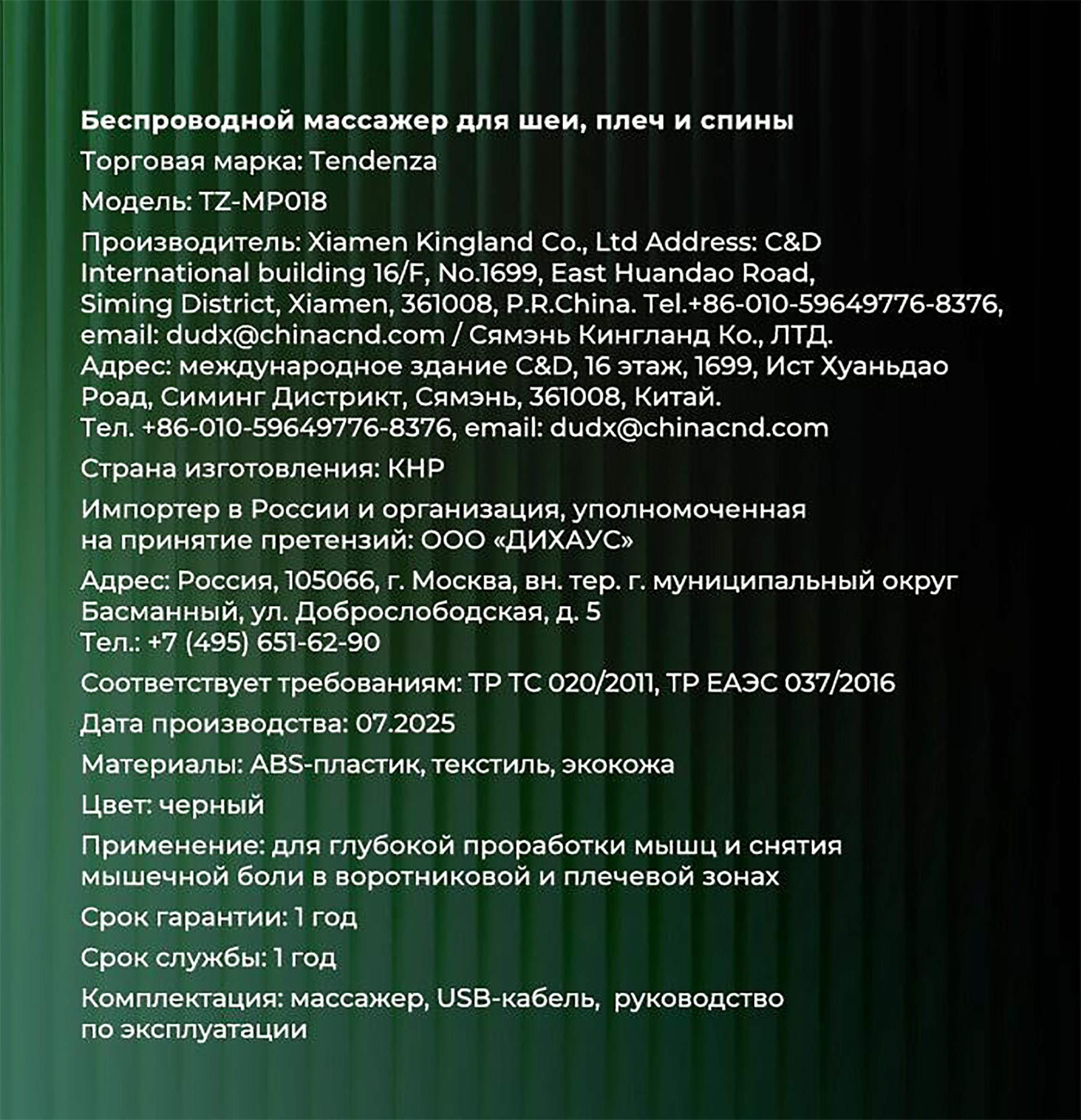 Превью изображения товара