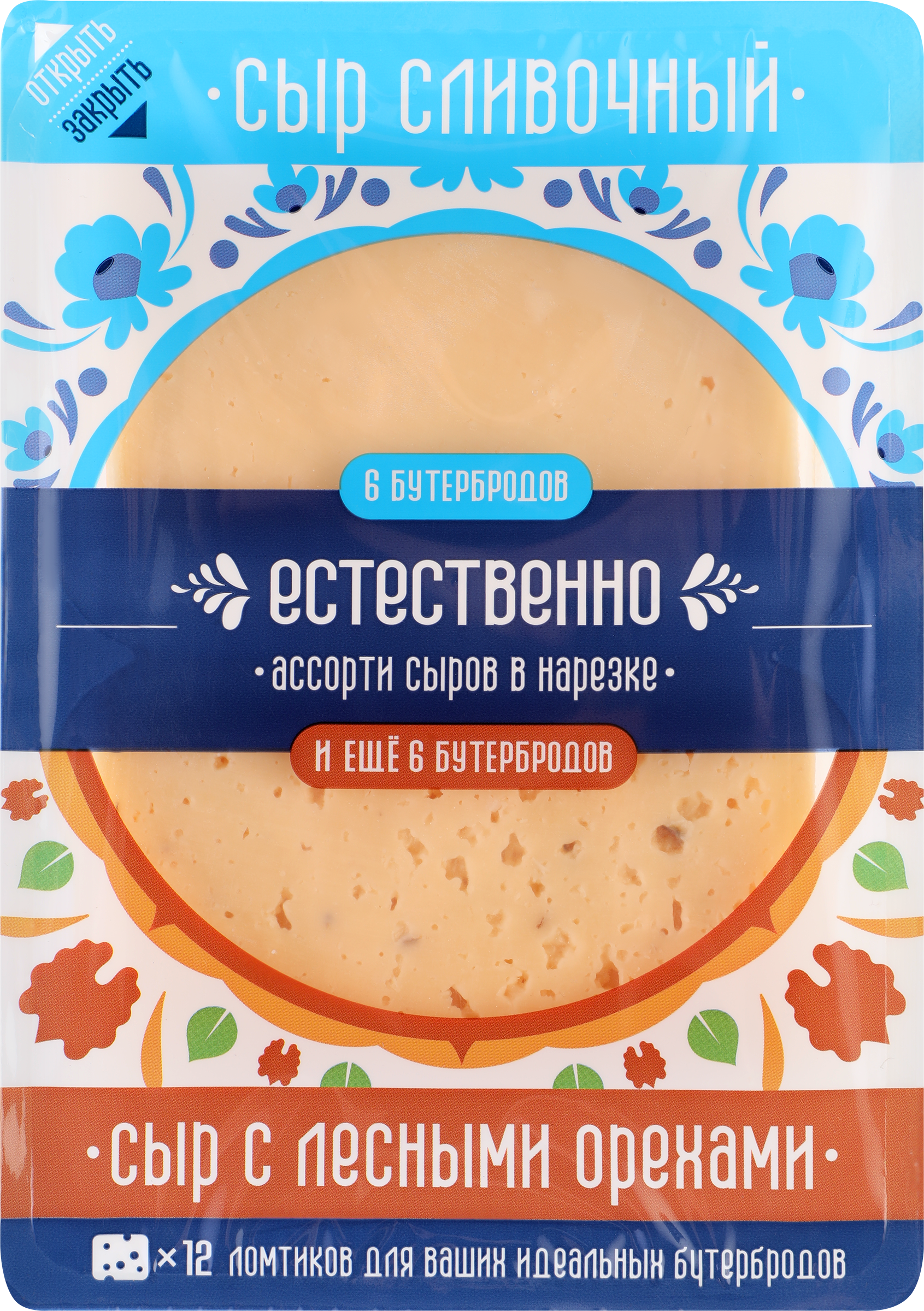 Изображение товара Сыр полутвердый ЕСТЕСТВЕННО Ассорти с лесным орехом 45% 290г