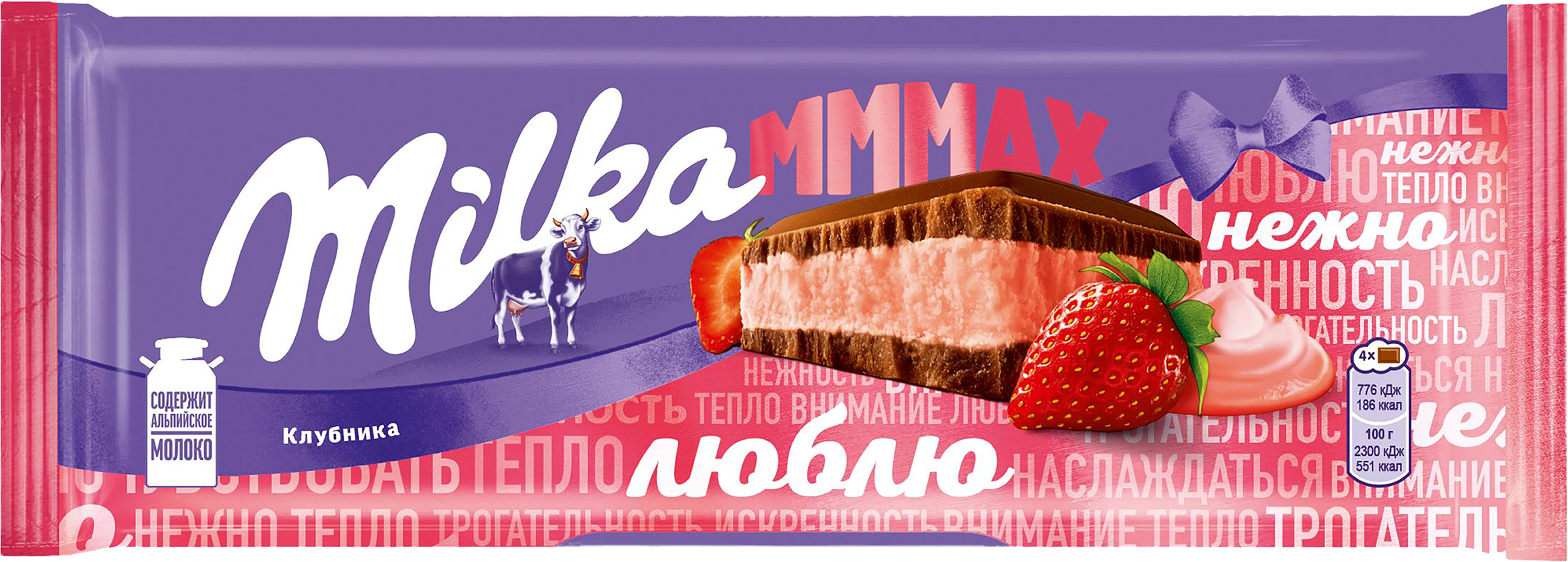 Изображение товара Молочный шоколад MILKA Мммах с клубничной начинкой 253 г - сладкое лакомство с натуральными ингреди