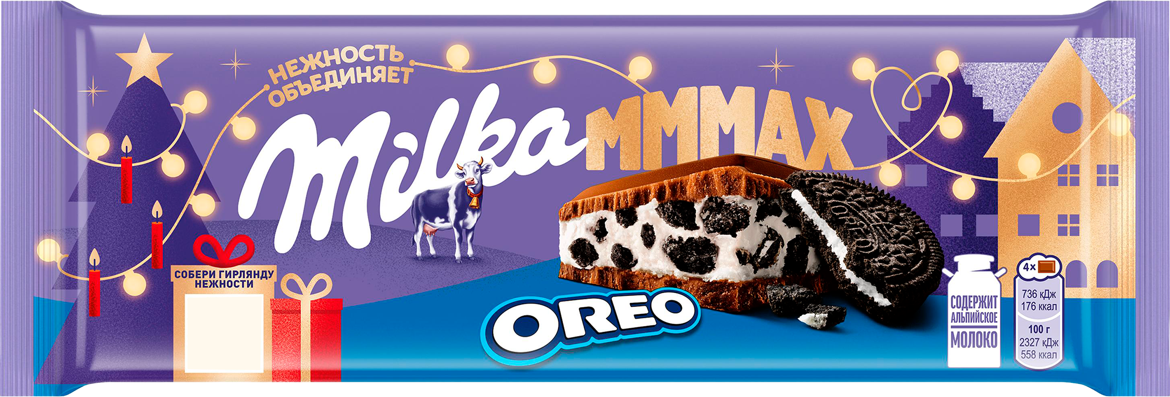 Изображение товара Молочный шоколад MILKA Мммах с начинкой ваниль и кусочками Орео 253г