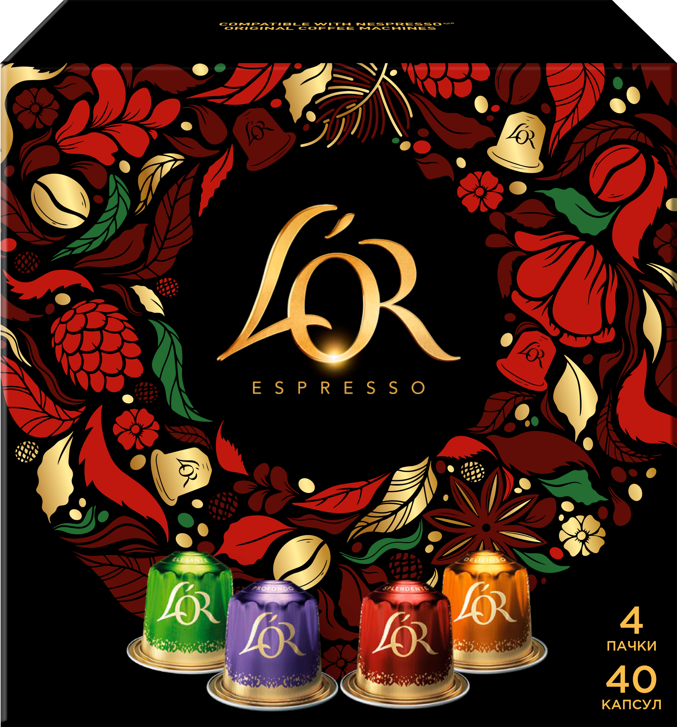 Изображение товара Кофе молотый L'OR Espresso в капсулах для Nespresso 40 штук