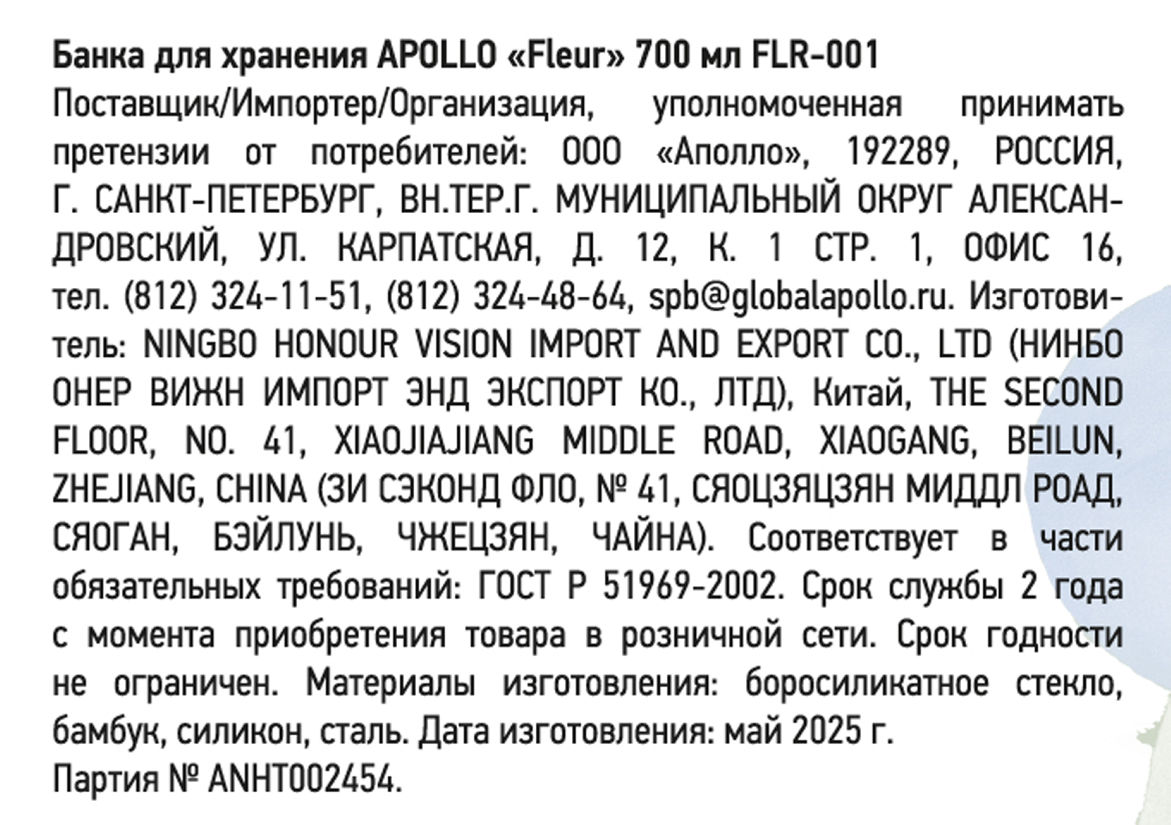 Превью изображения товара