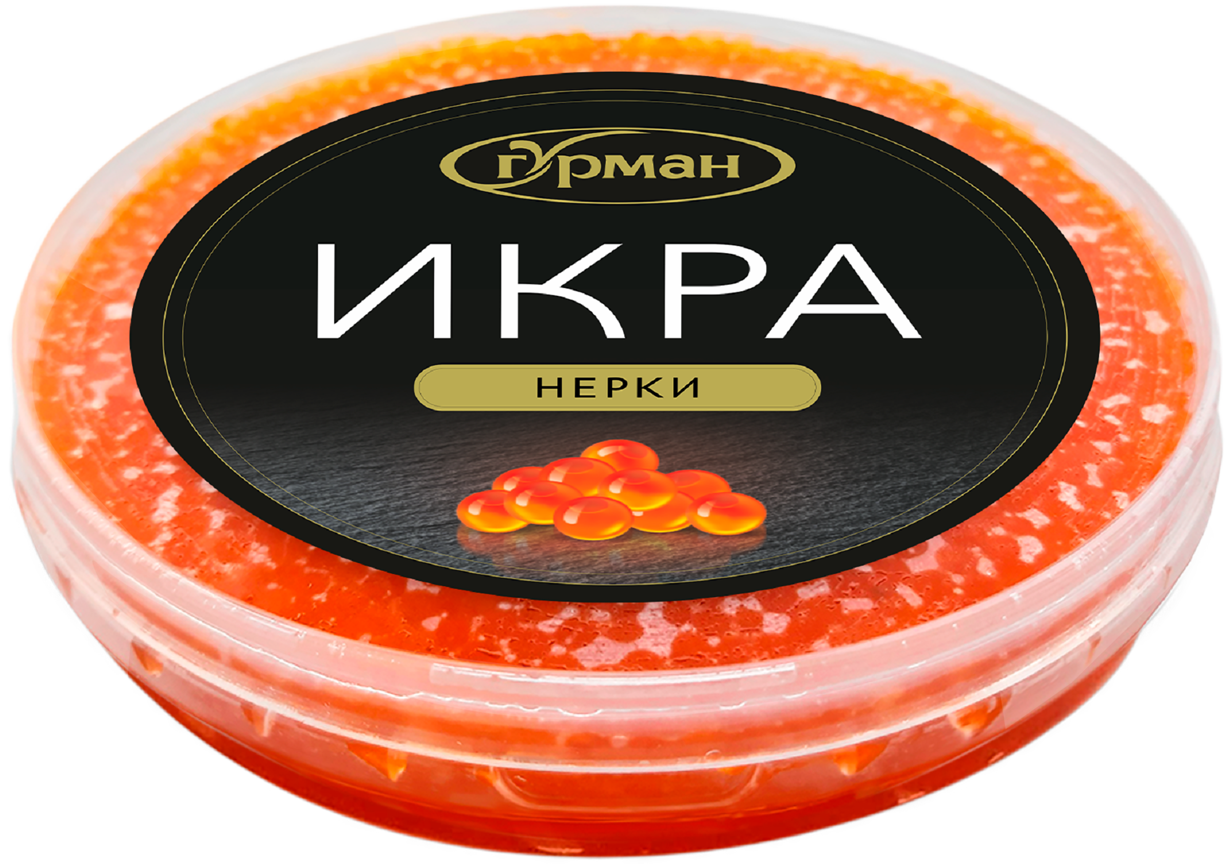 Изображение товара Икра нерки ГУРМАН зернистая, 200г