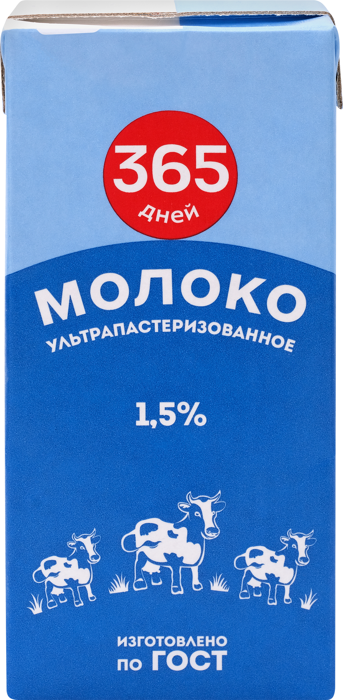 Изображение товара Молоко ультрапастеризованное 365 ДНЕЙ 1,5% 970мл Россия