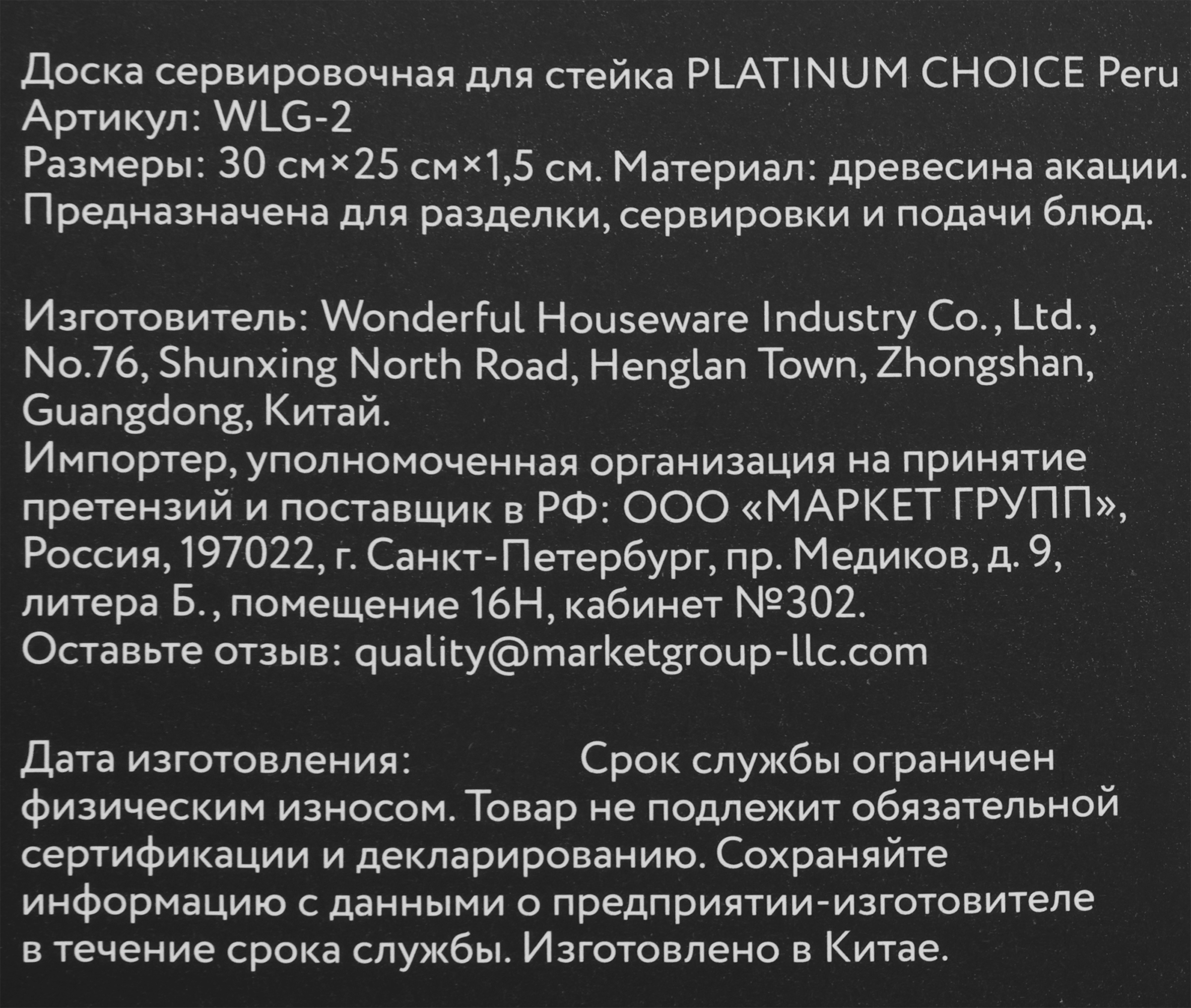 Превью изображения товара