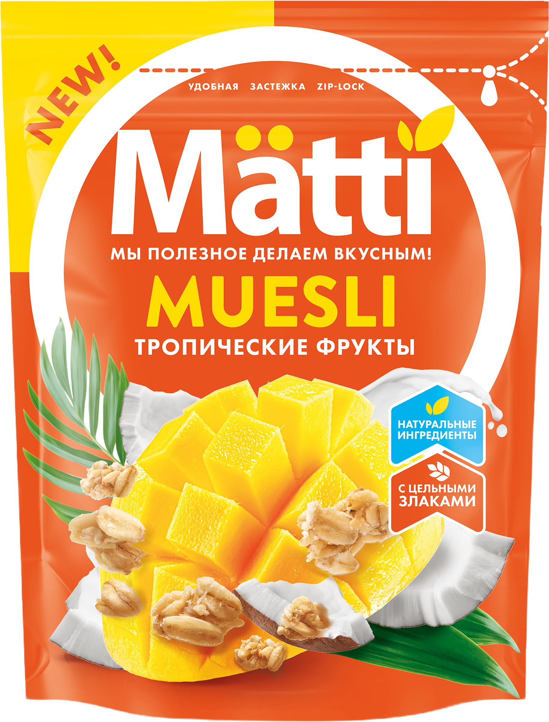 Изображение товара Мюсли MATTI Тропические фрукты, 250г
