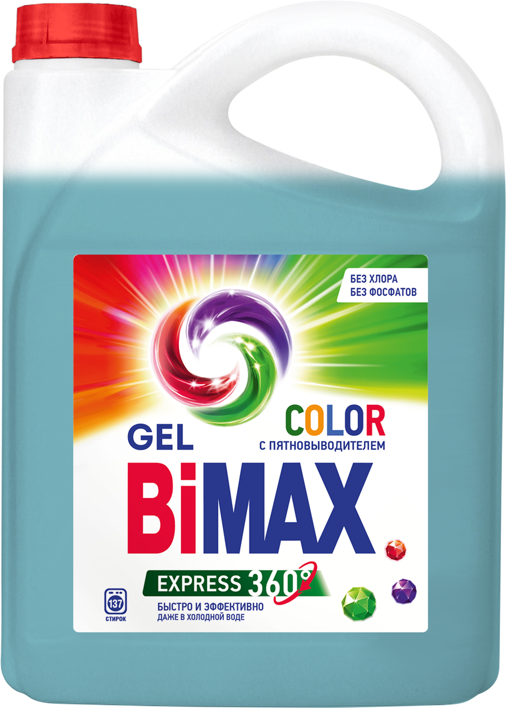 Изображение товара Гель для стирки BIMAX Color, 4800г