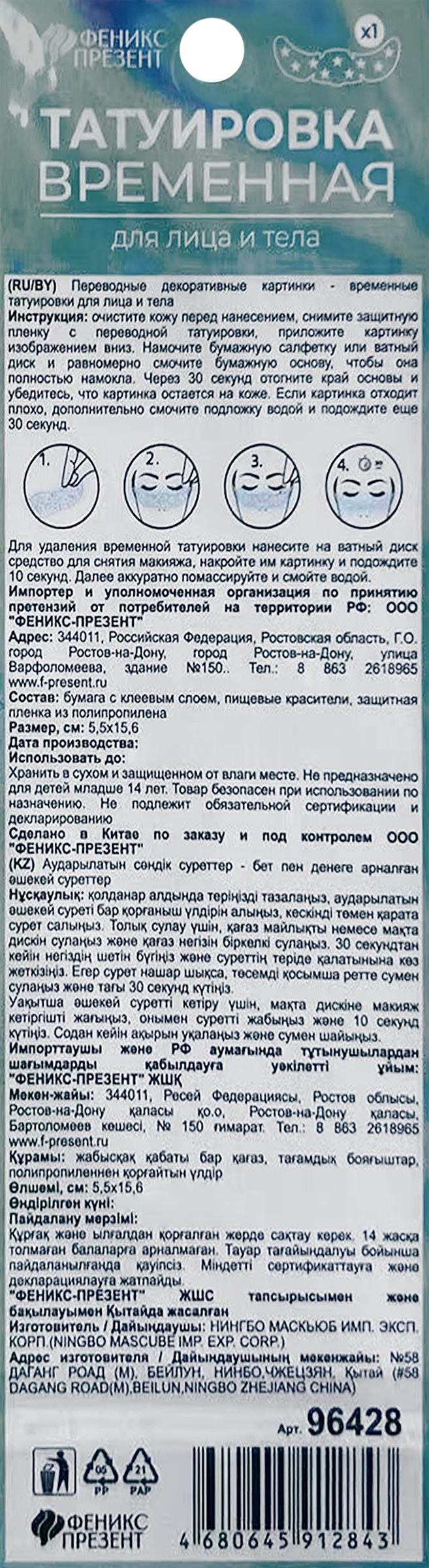 Превью изображения товара