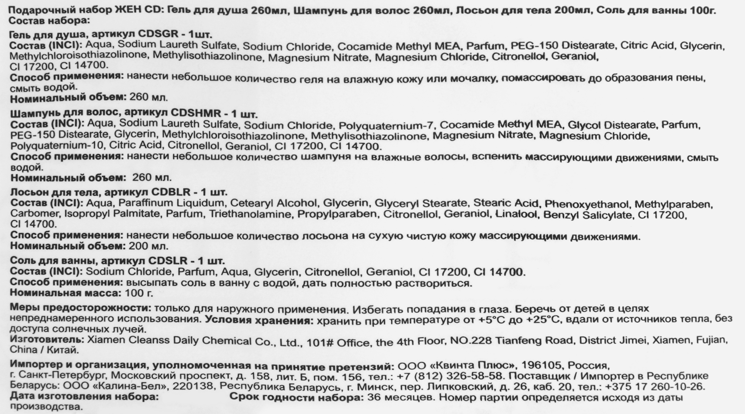 Превью изображения товара