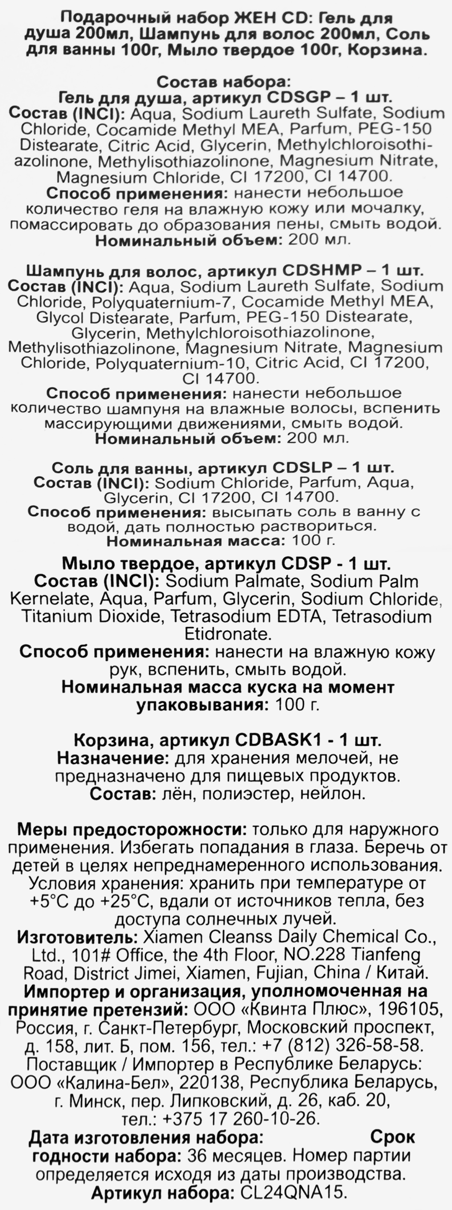 Превью изображения товара