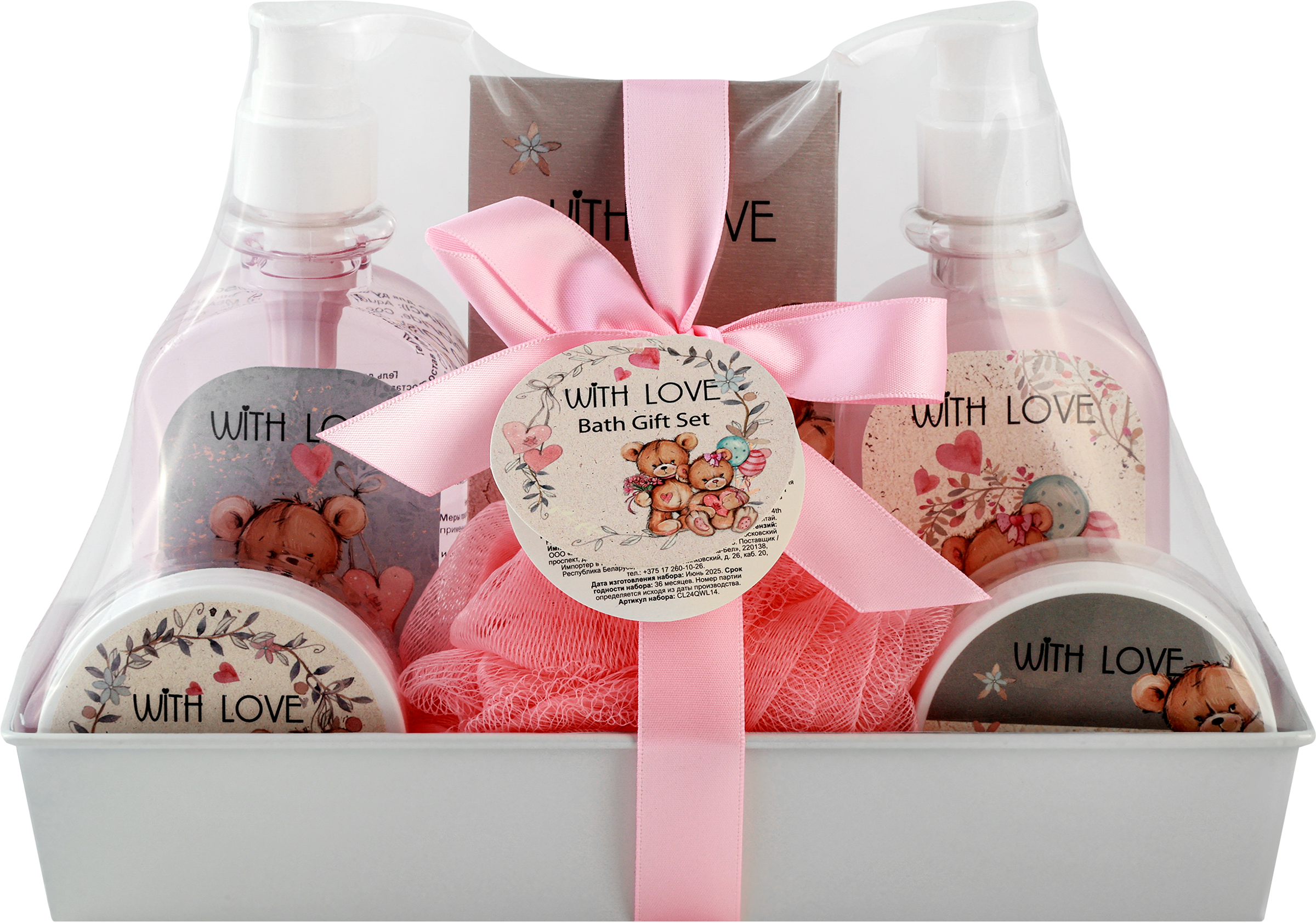 Изображение товара Подарочный набор для тела гель для душа, пену, скраб, лосьон, соль и мочалку 240мл + 50мл + 100г