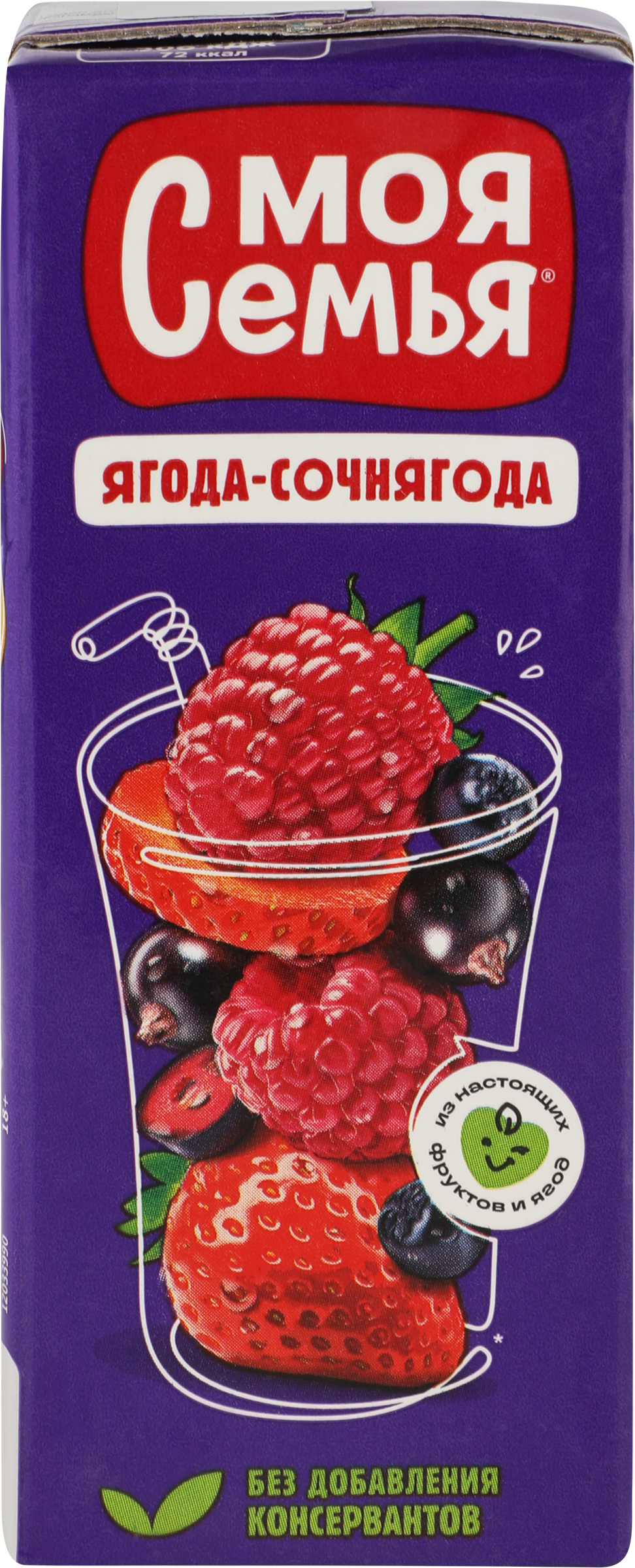 Изображение товара Напиток сокосодержащий МОЯ СЕМЬЯ Ягода-Сочнягода, 200мл