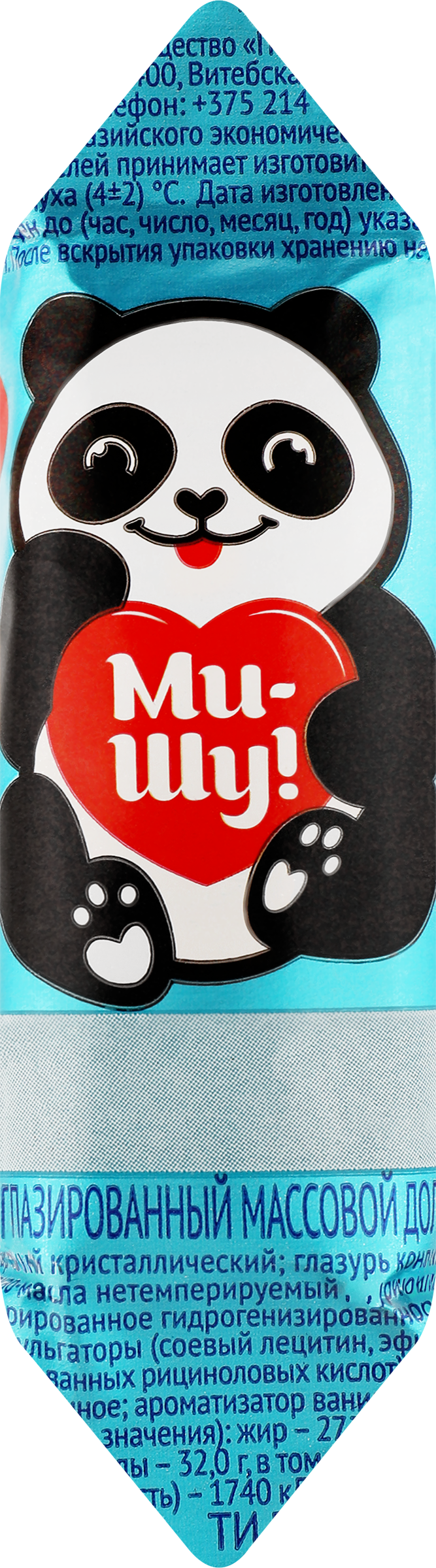 Изображение товара Творожный сырок САФIЙКА Ваниль 26% 50г натуральный десерт