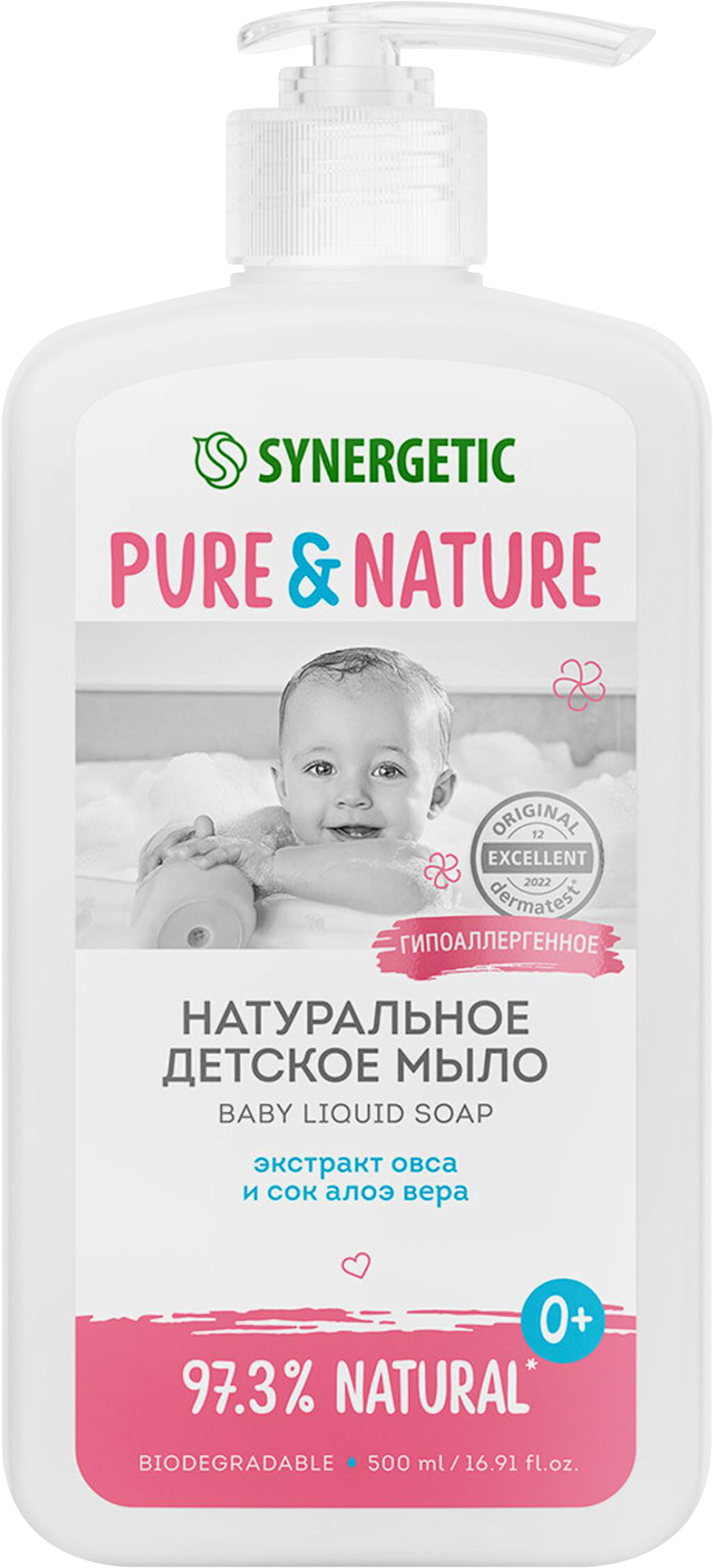 Изображение товара Мыло жидкое детское SYNERGETIC 0+, 500мл