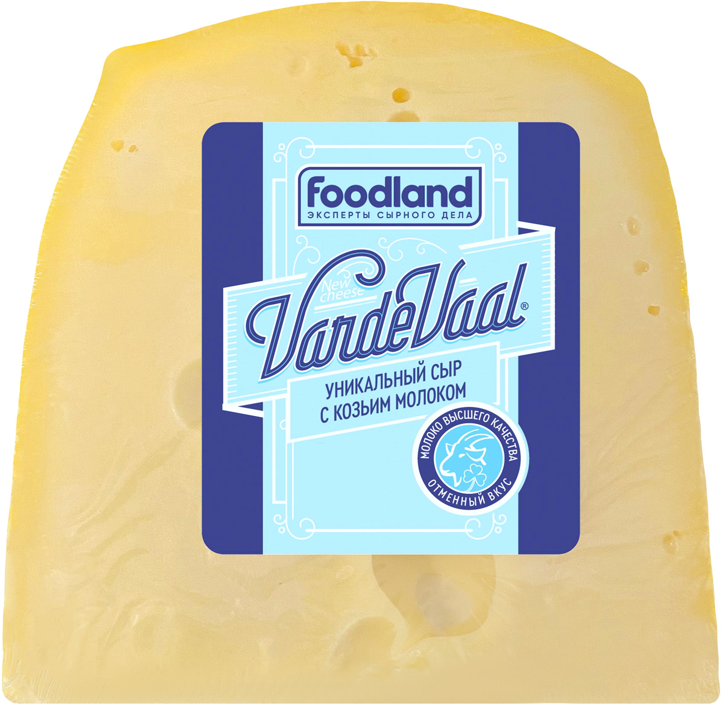 Изображение товара Сыр полутвердый VARDEVAAL с козьим молоком 45%, без змж, весовой
